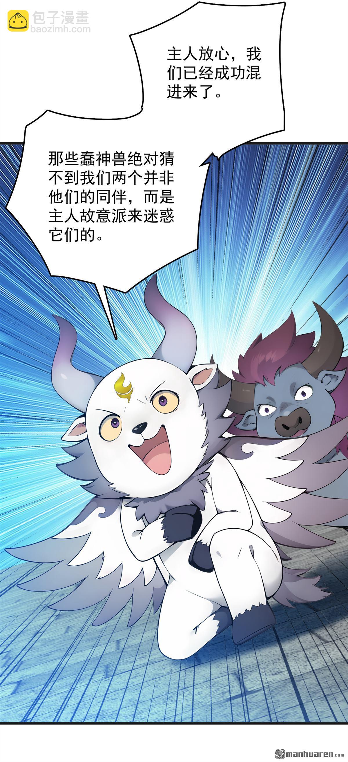 第271回 间谍的尊严3
