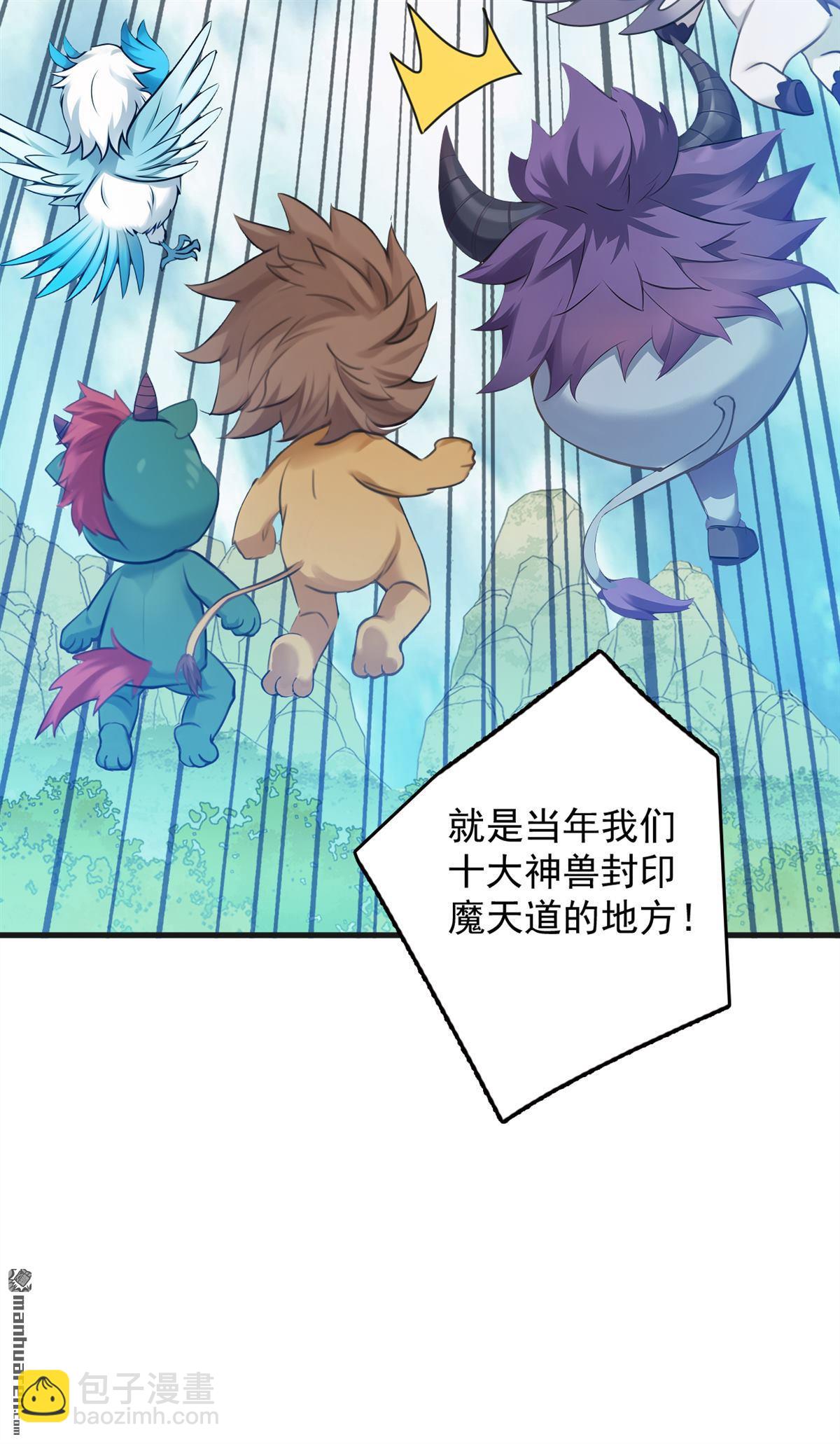 第271回 间谍的尊严36