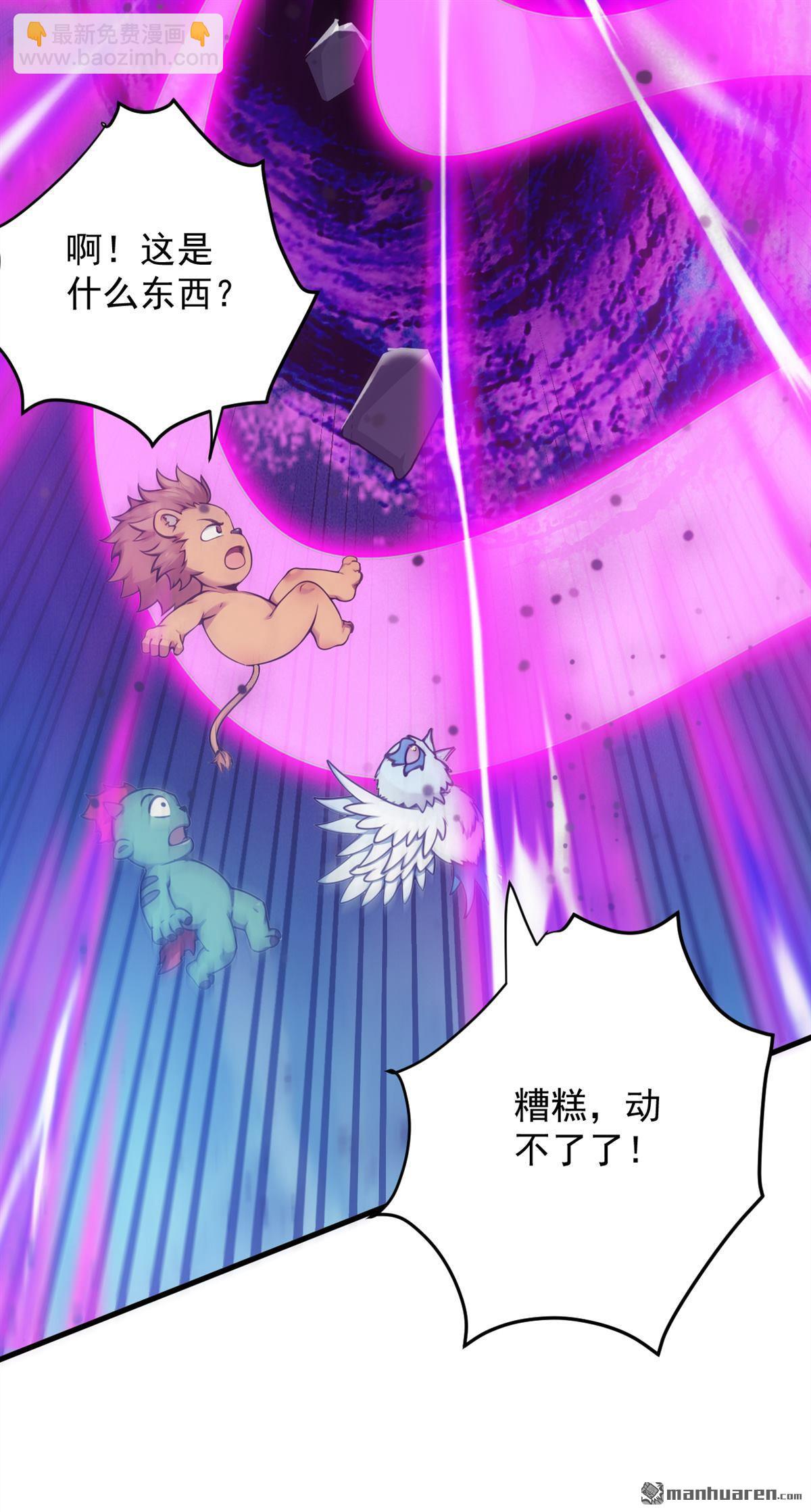 第271回 间谍的尊严40