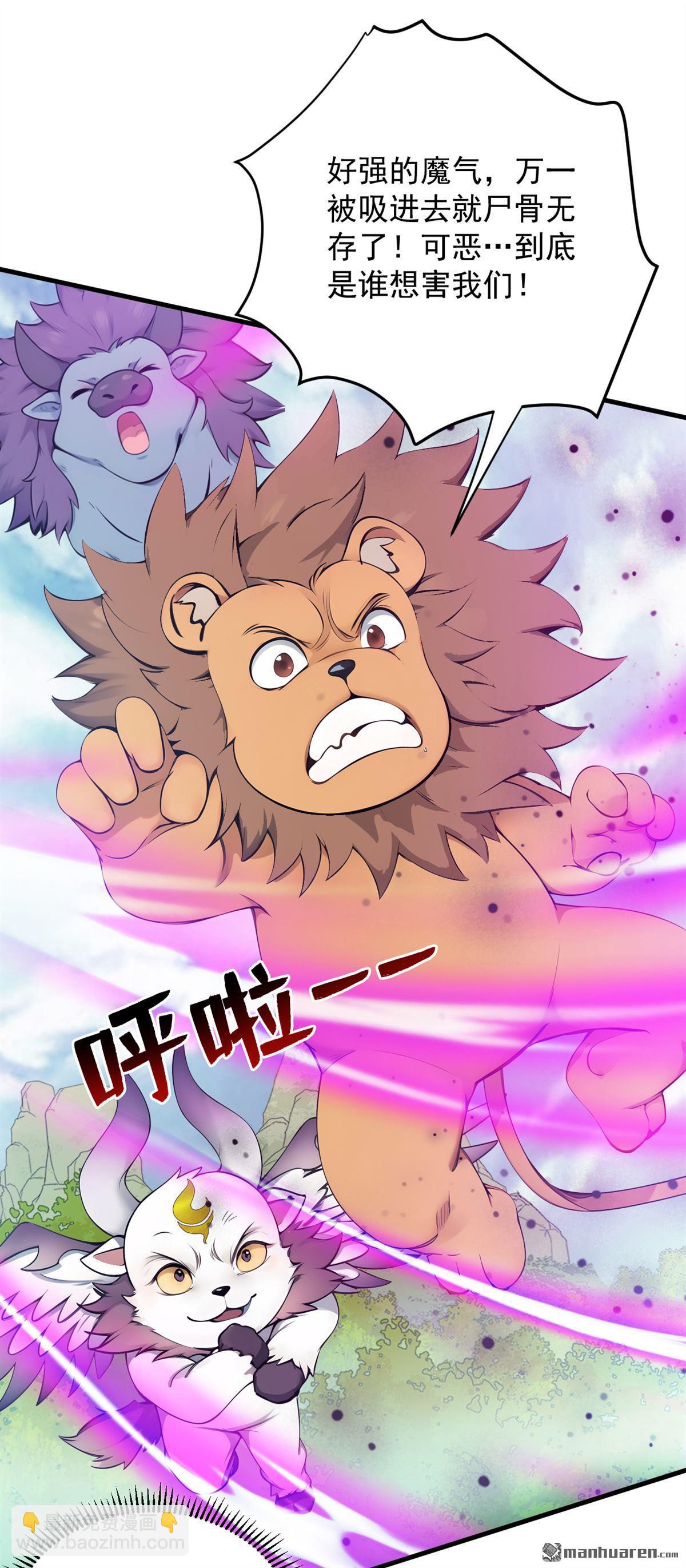第271回 间谍的尊严42