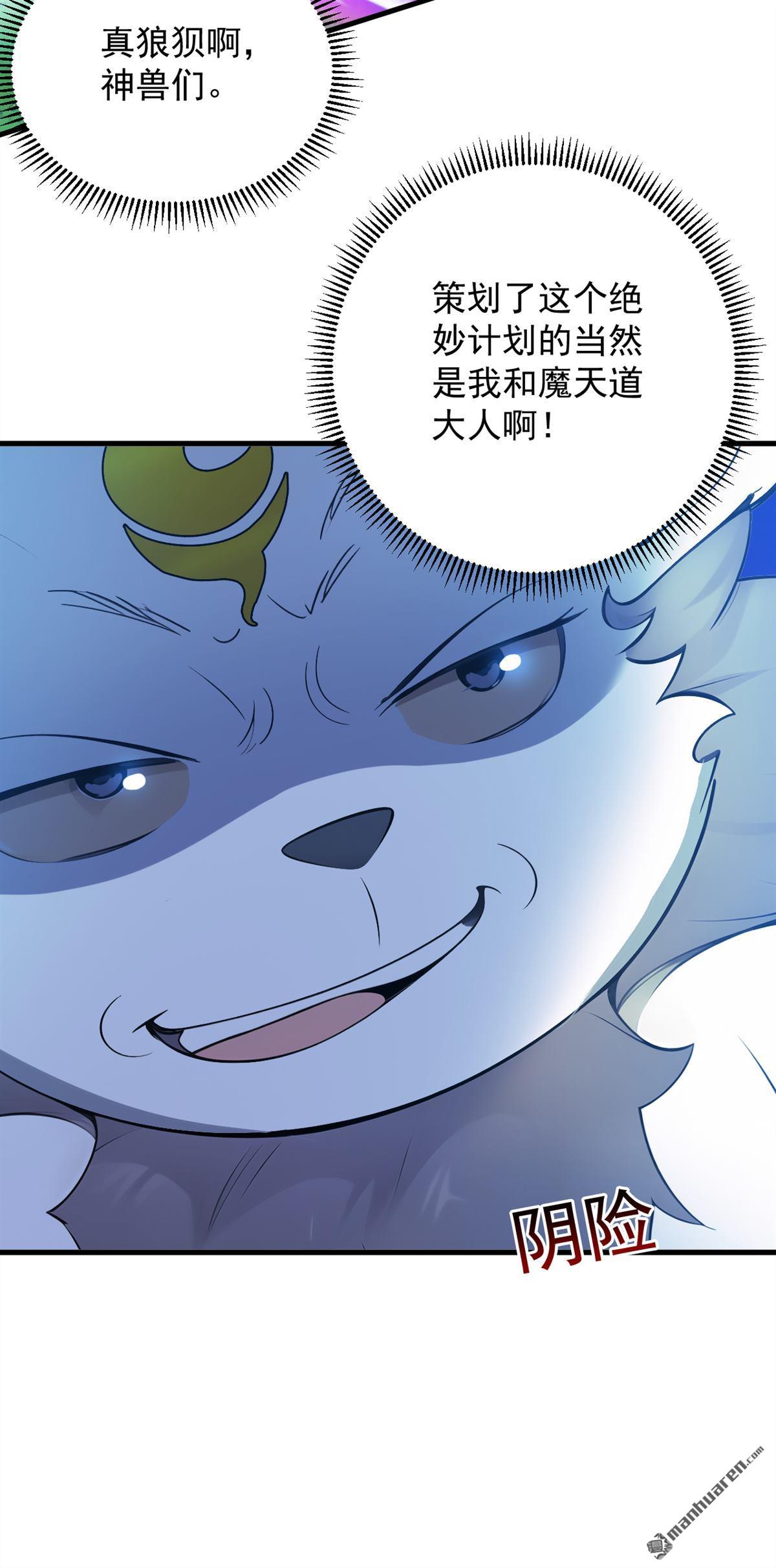 第271回 间谍的尊严43