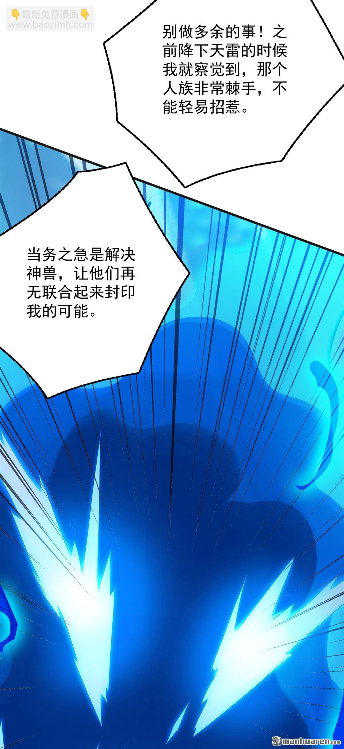 第271回 间谍的尊严5