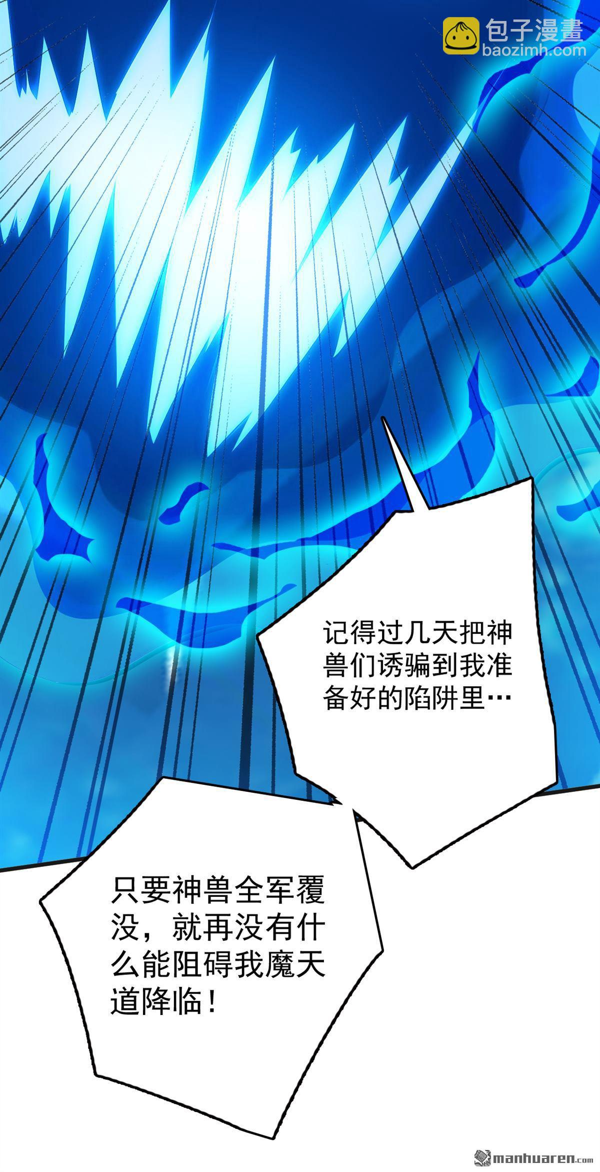 第271回 间谍的尊严6