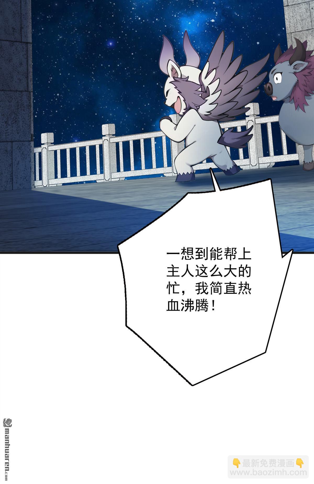 第271回 间谍的尊严9