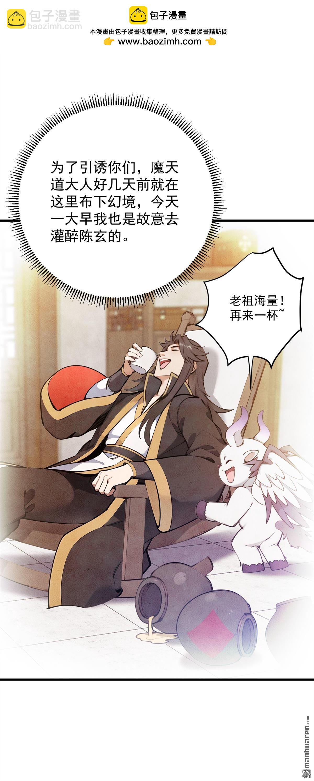 第272回 我来帮你！1