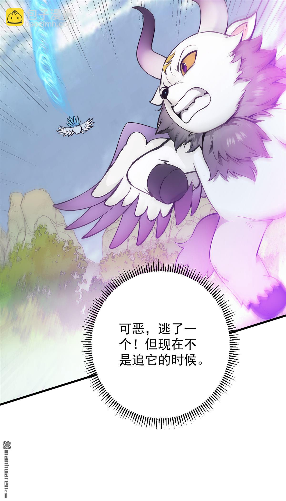 第272回 我来帮你！13