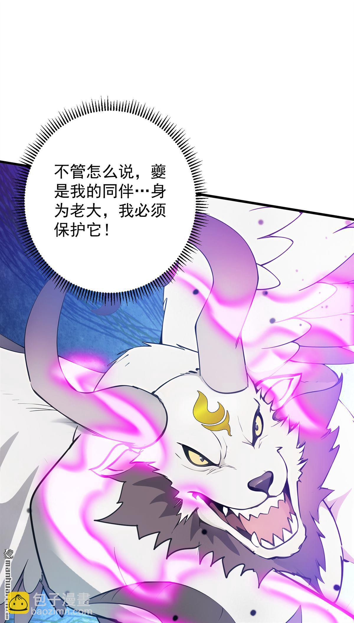 第272回 我来帮你！15