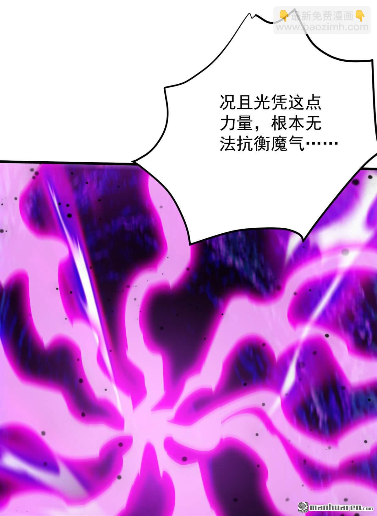 第272回 我来帮你！22