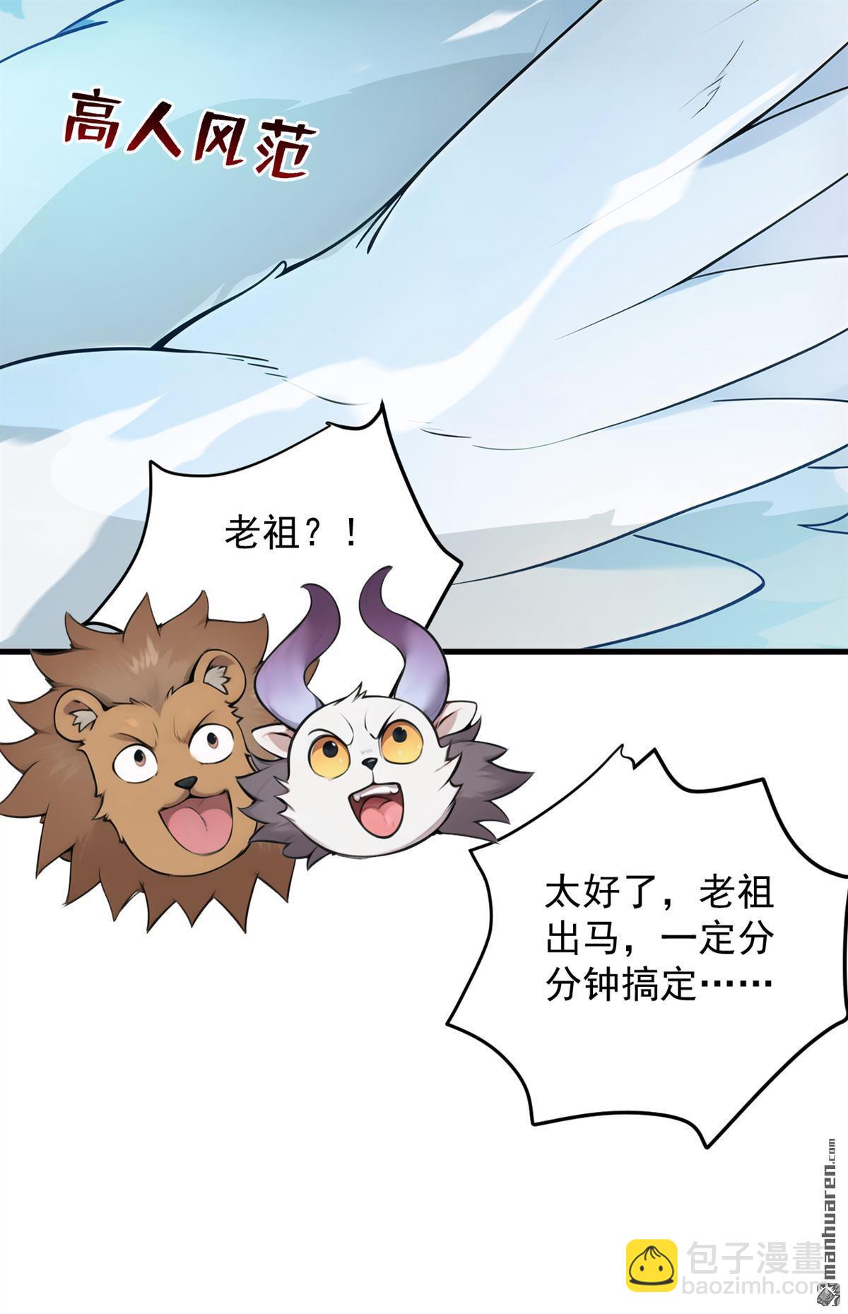 第272回 我来帮你！28