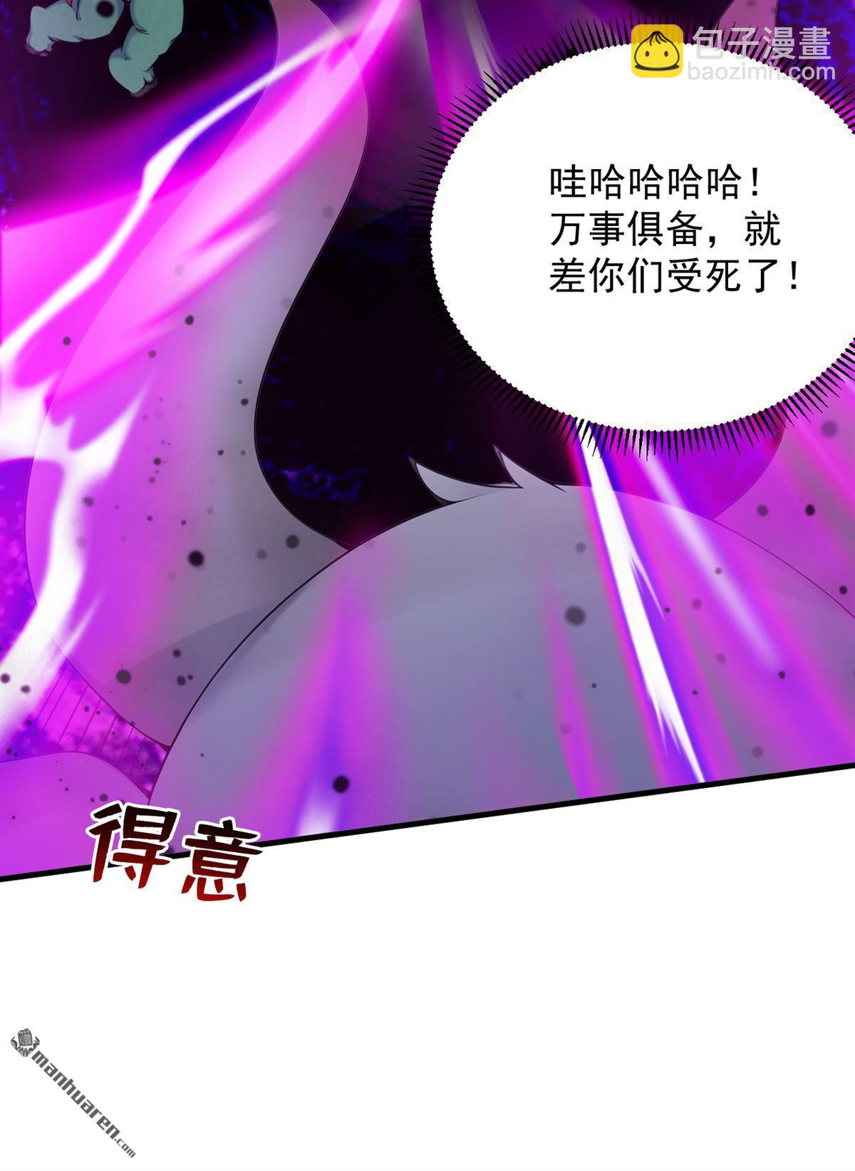 第272回 我来帮你！3