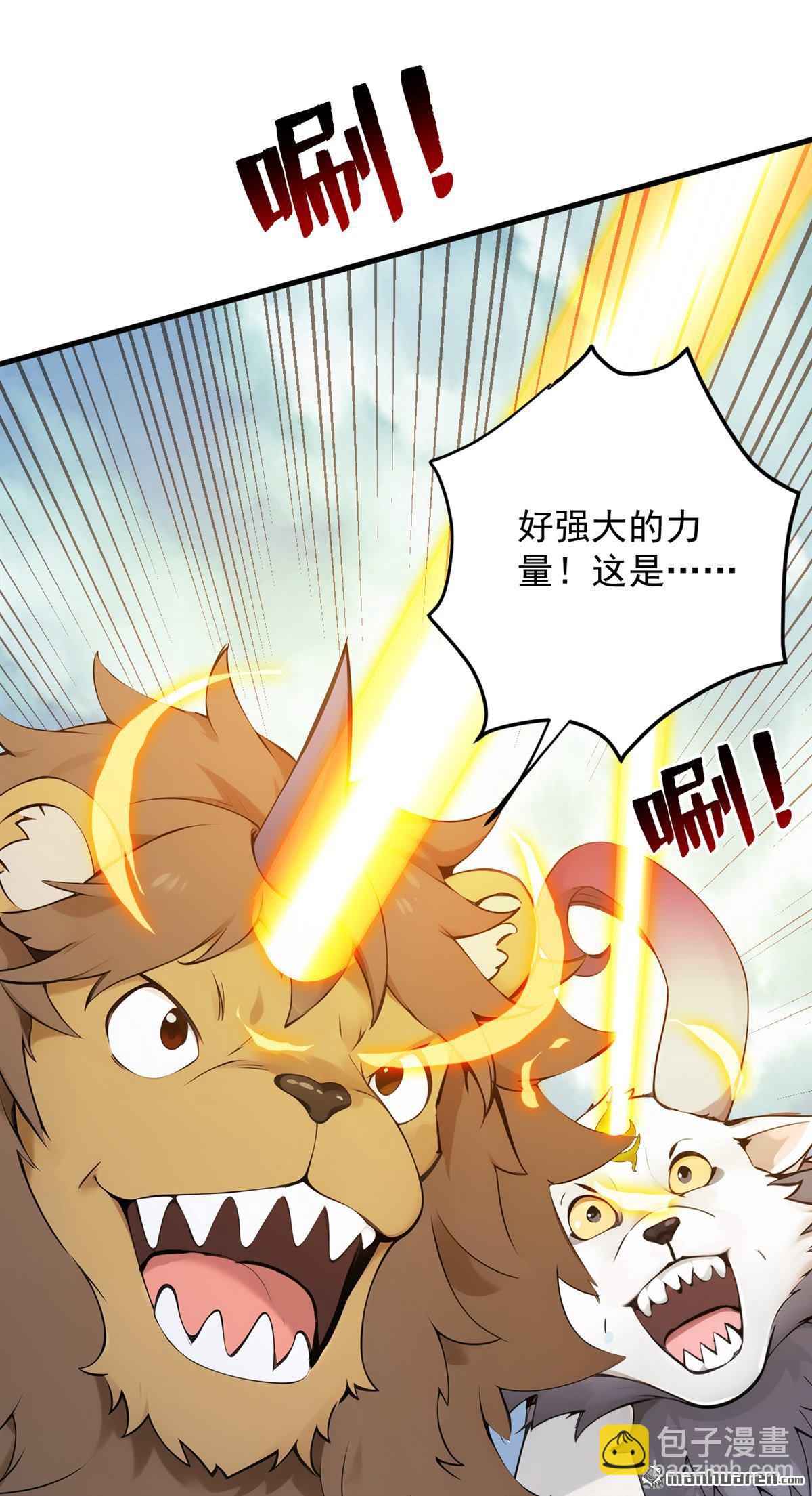 第272回 我来帮你！35