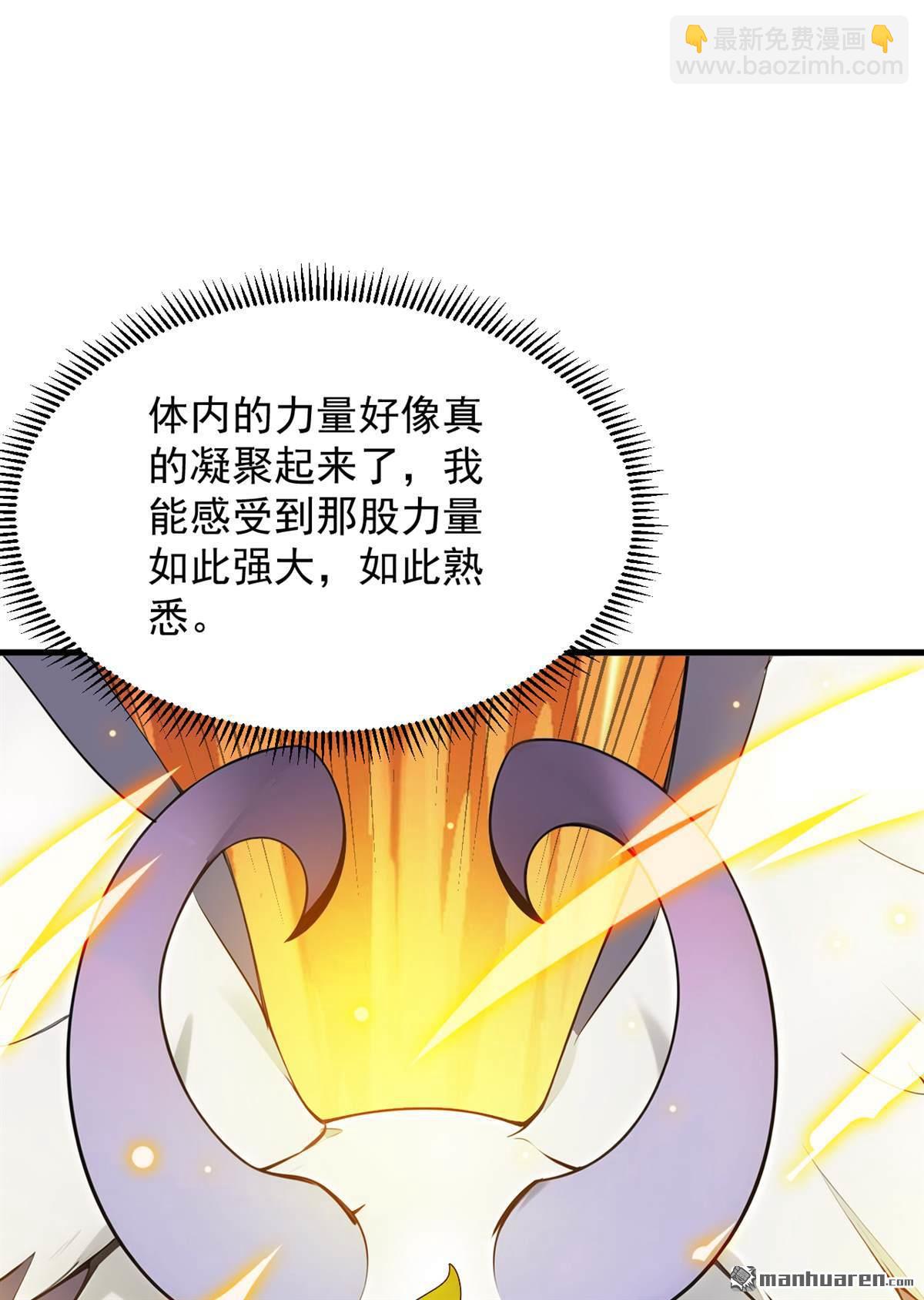 第272回 我来帮你！38