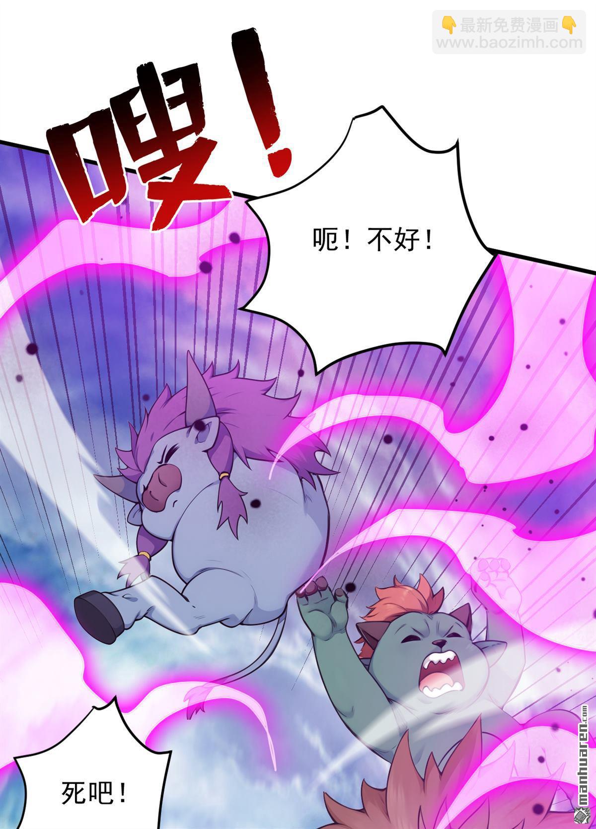第272回 我来帮你！4