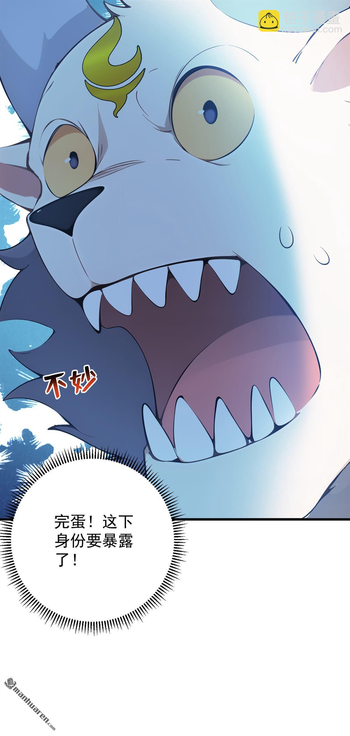 第272回 我来帮你！42