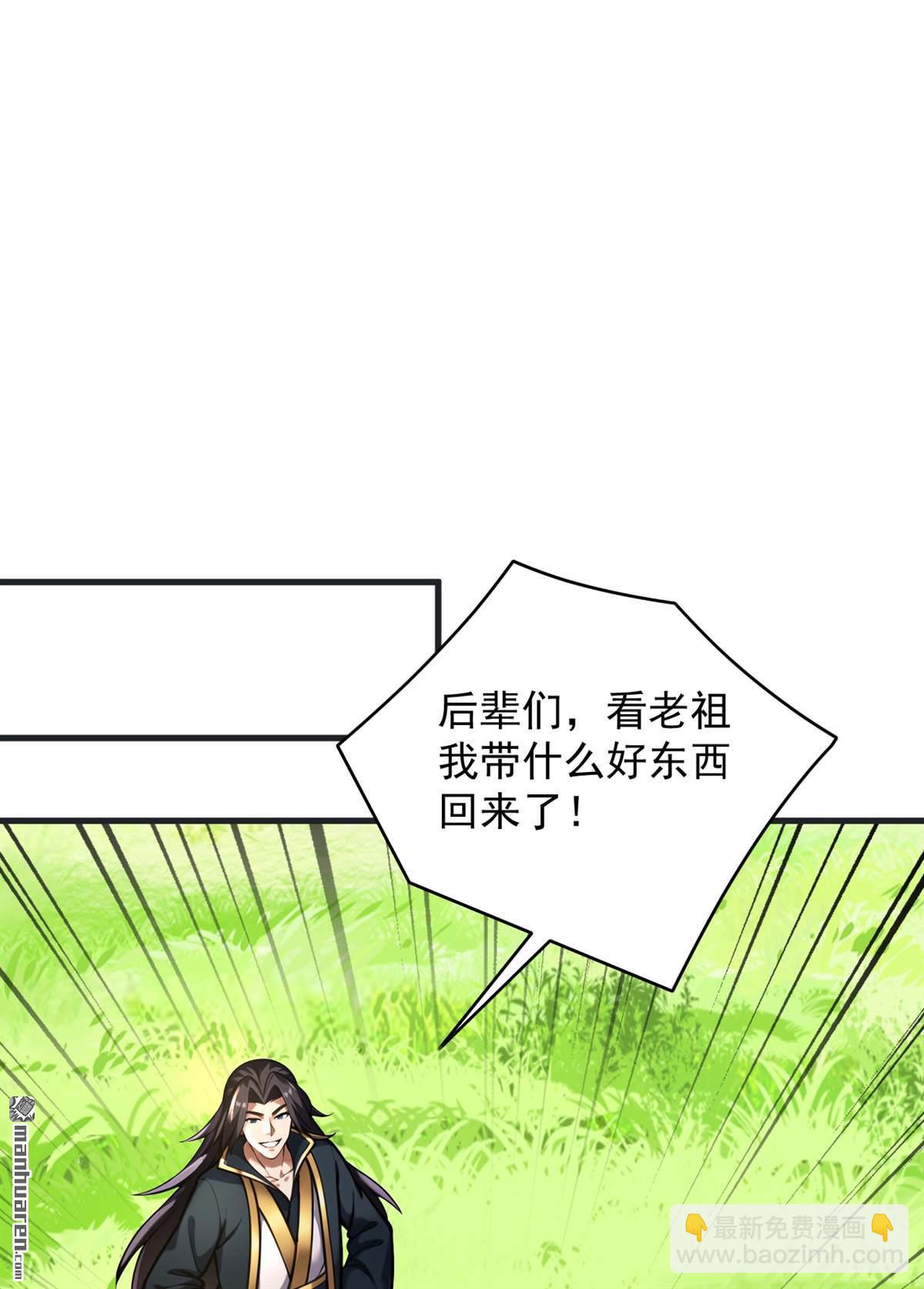 第273回 露出马脚13