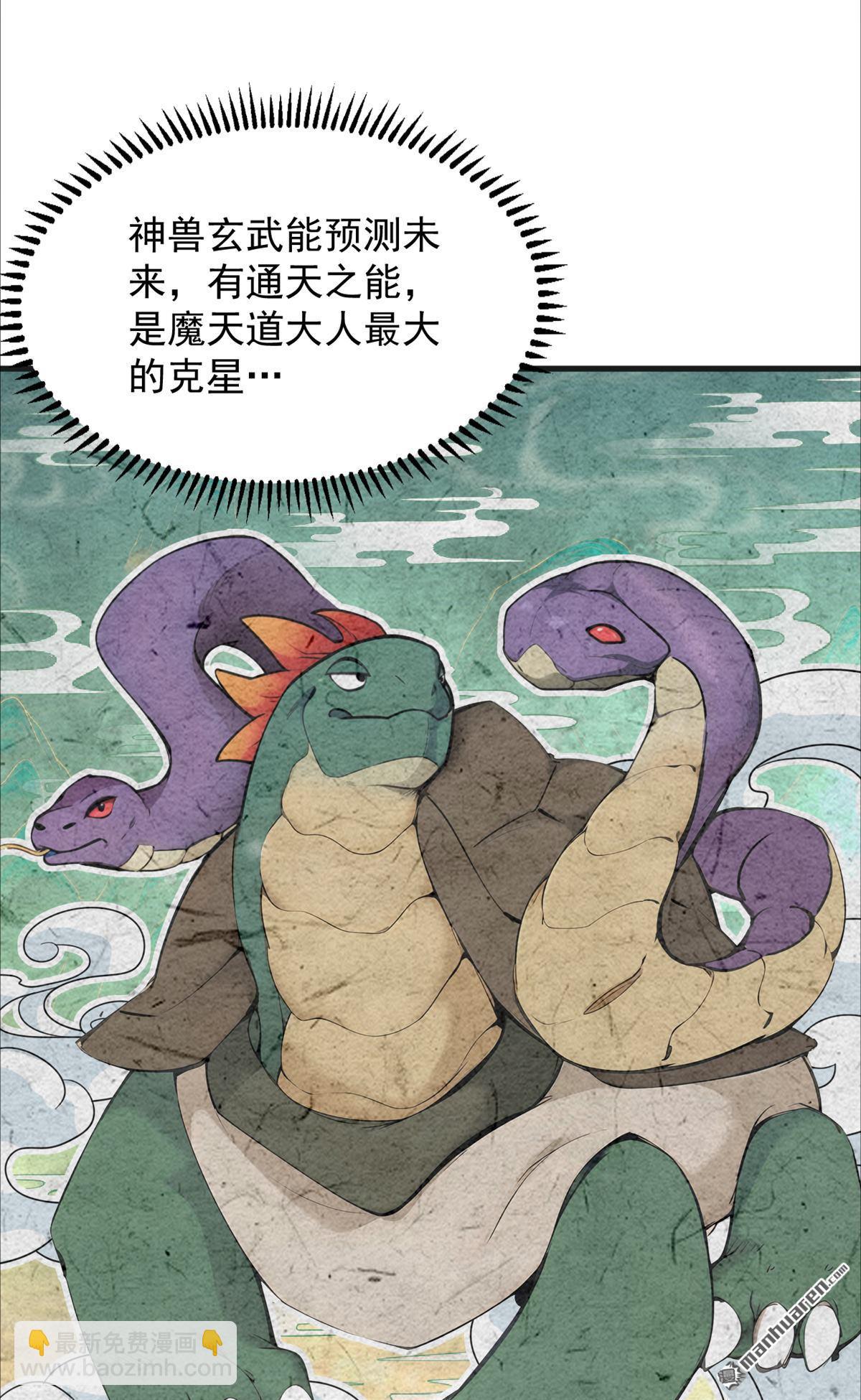 第273回 露出马脚22