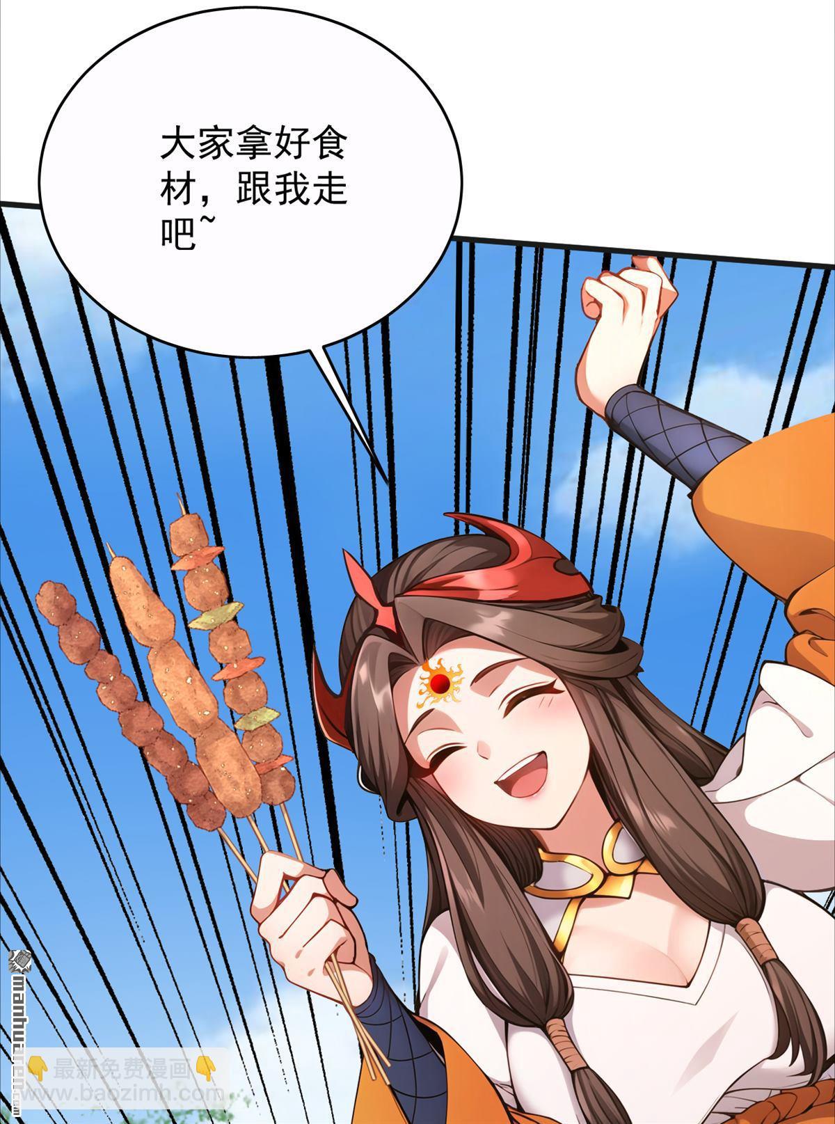 第273回 露出马脚24