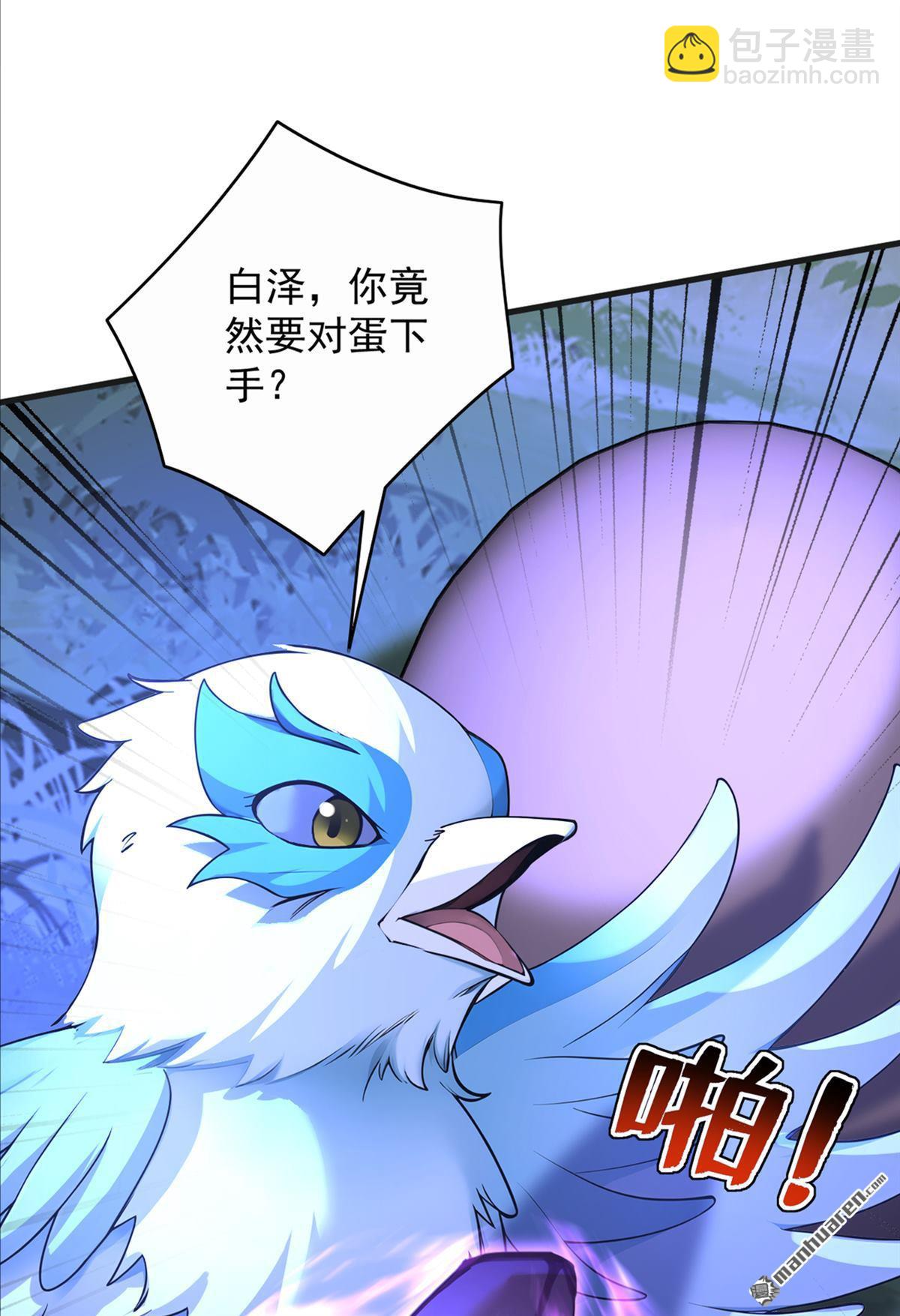 第273回 露出马脚33