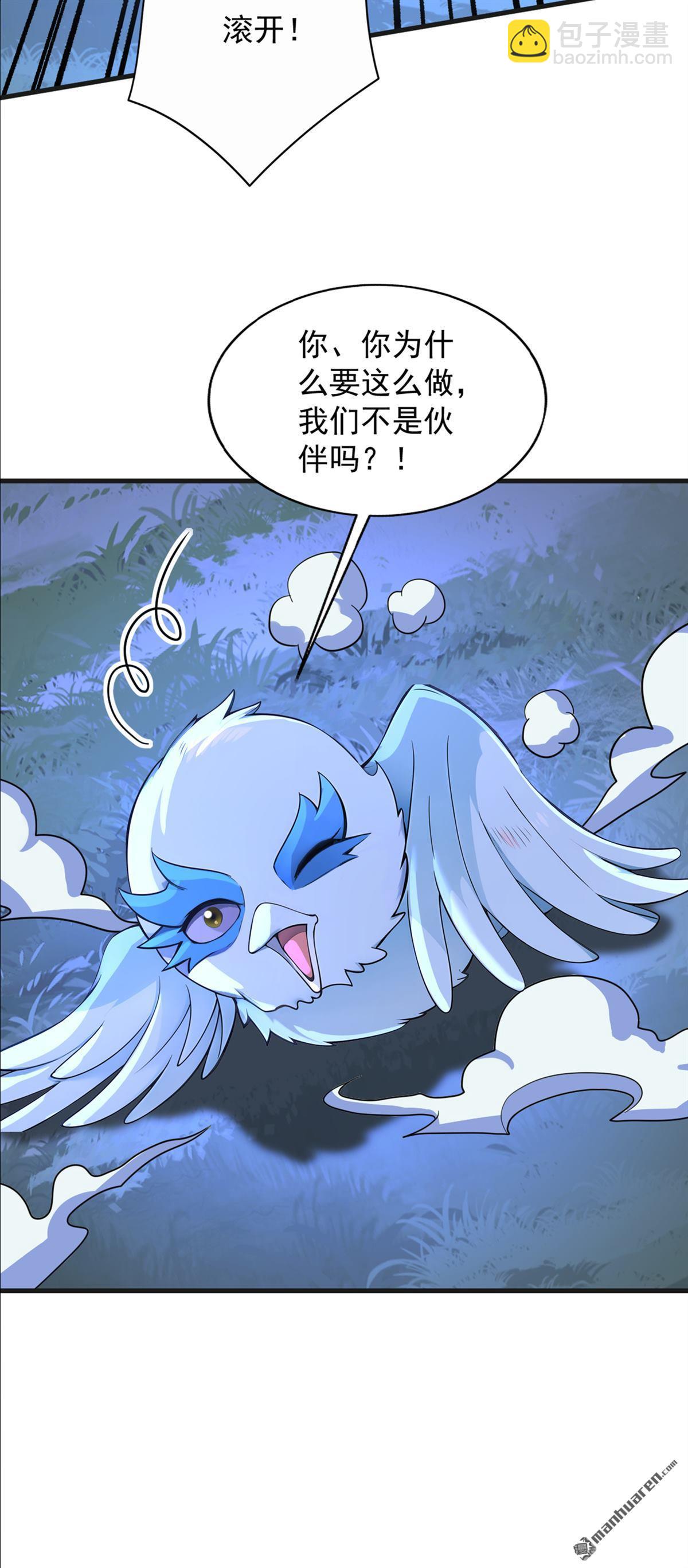第273回 露出马脚36