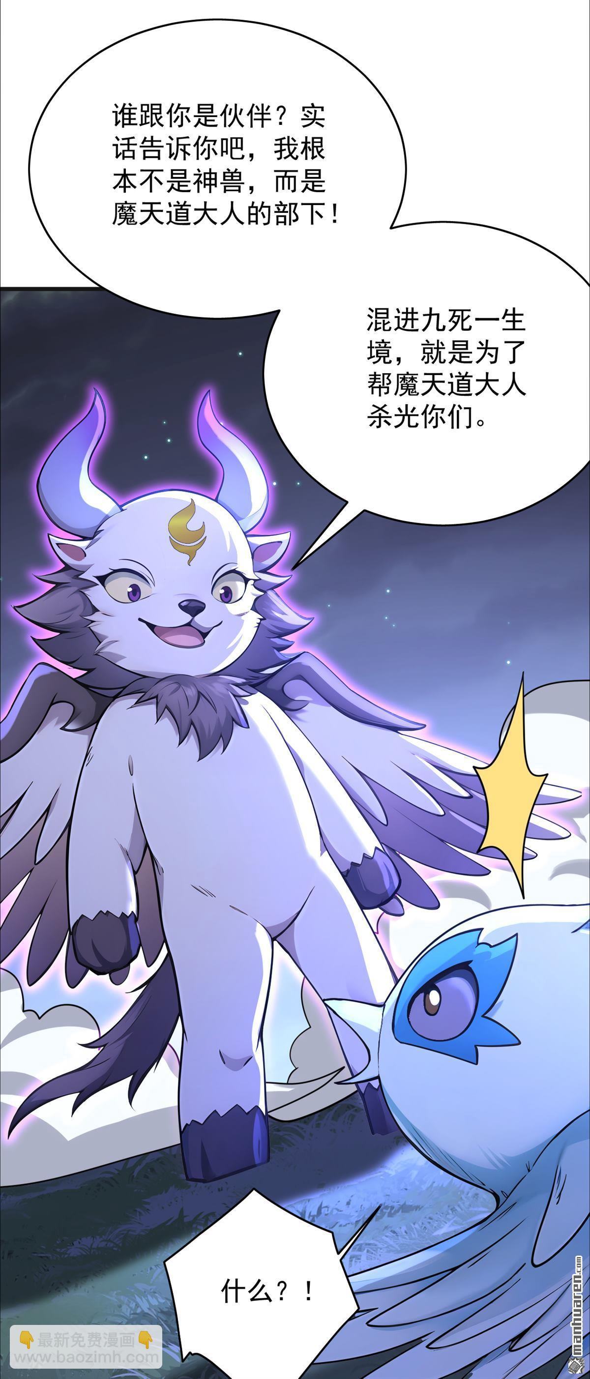 第273回 露出马脚37