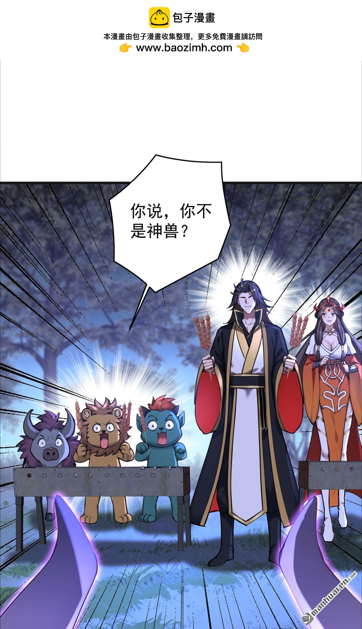 第274回 白忙活了？！1