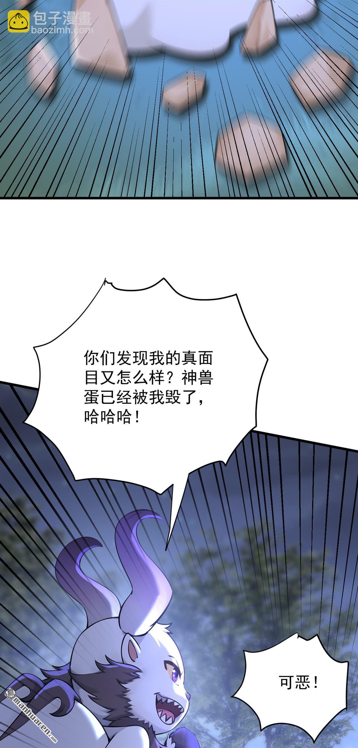第274回 白忙活了？！10