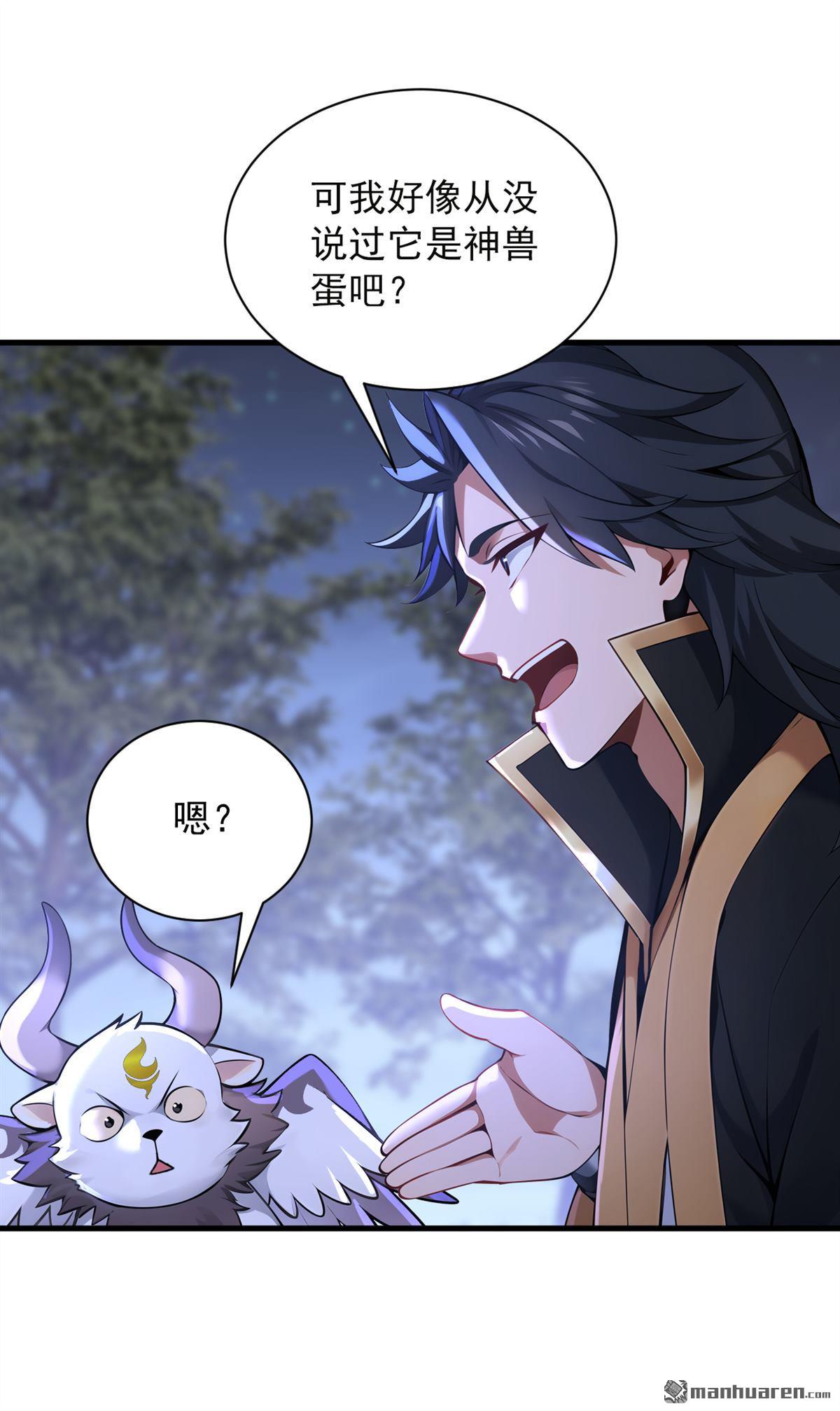 第274回 白忙活了？！13