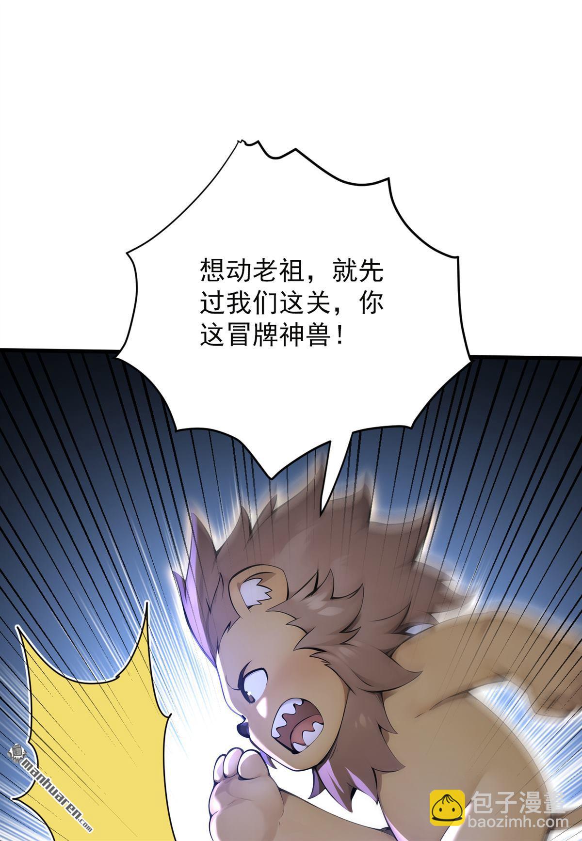 第274回 白忙活了？！19
