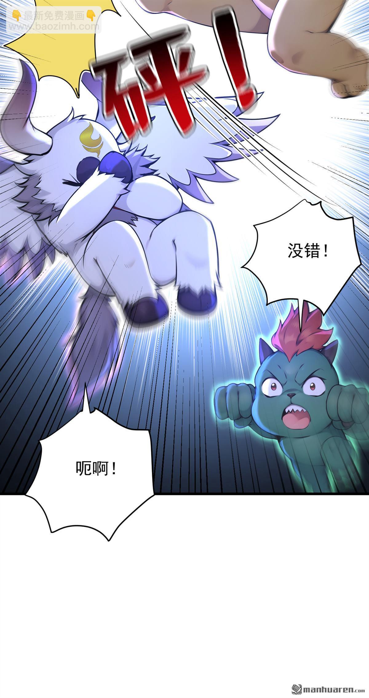 第274回 白忙活了？！20