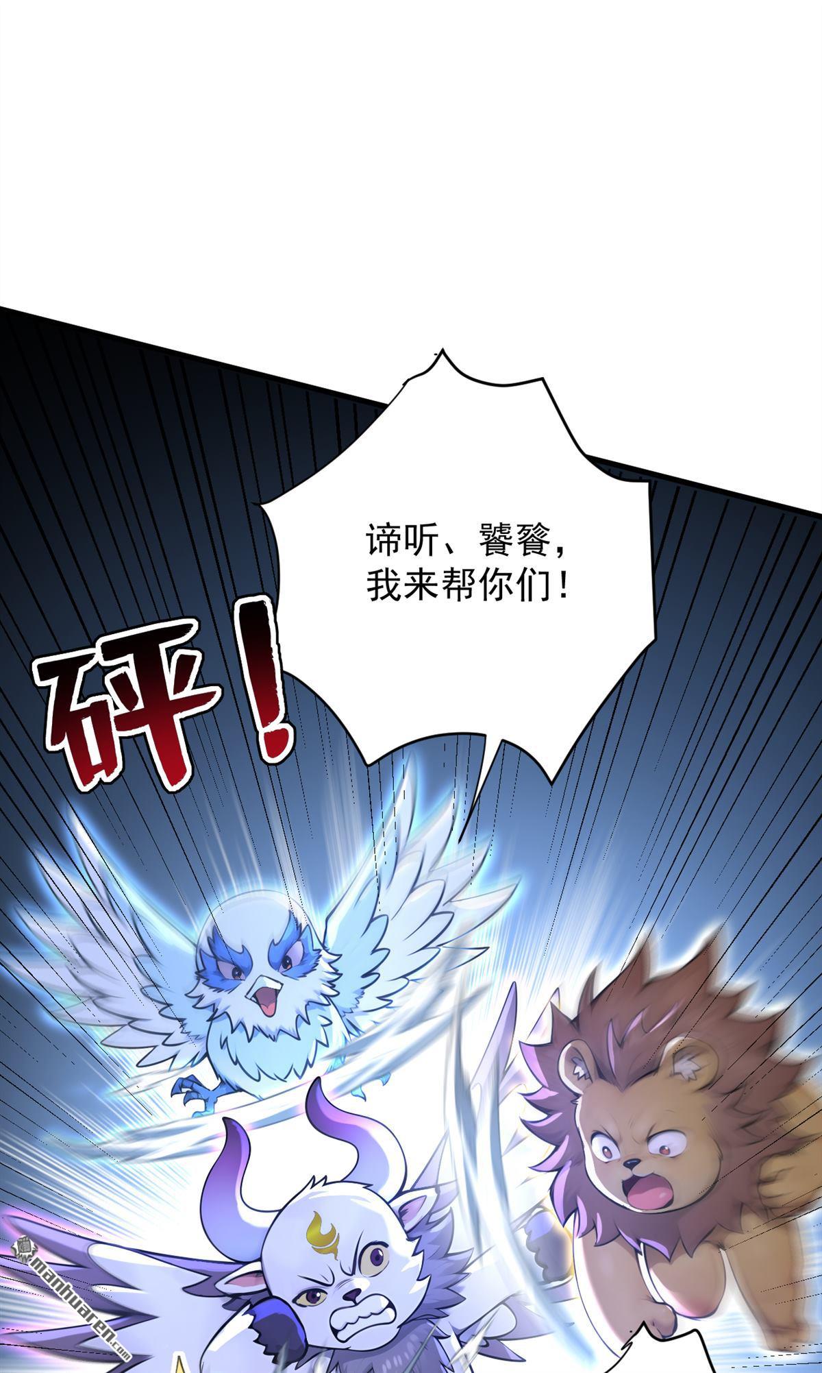 第274回 白忙活了？！21