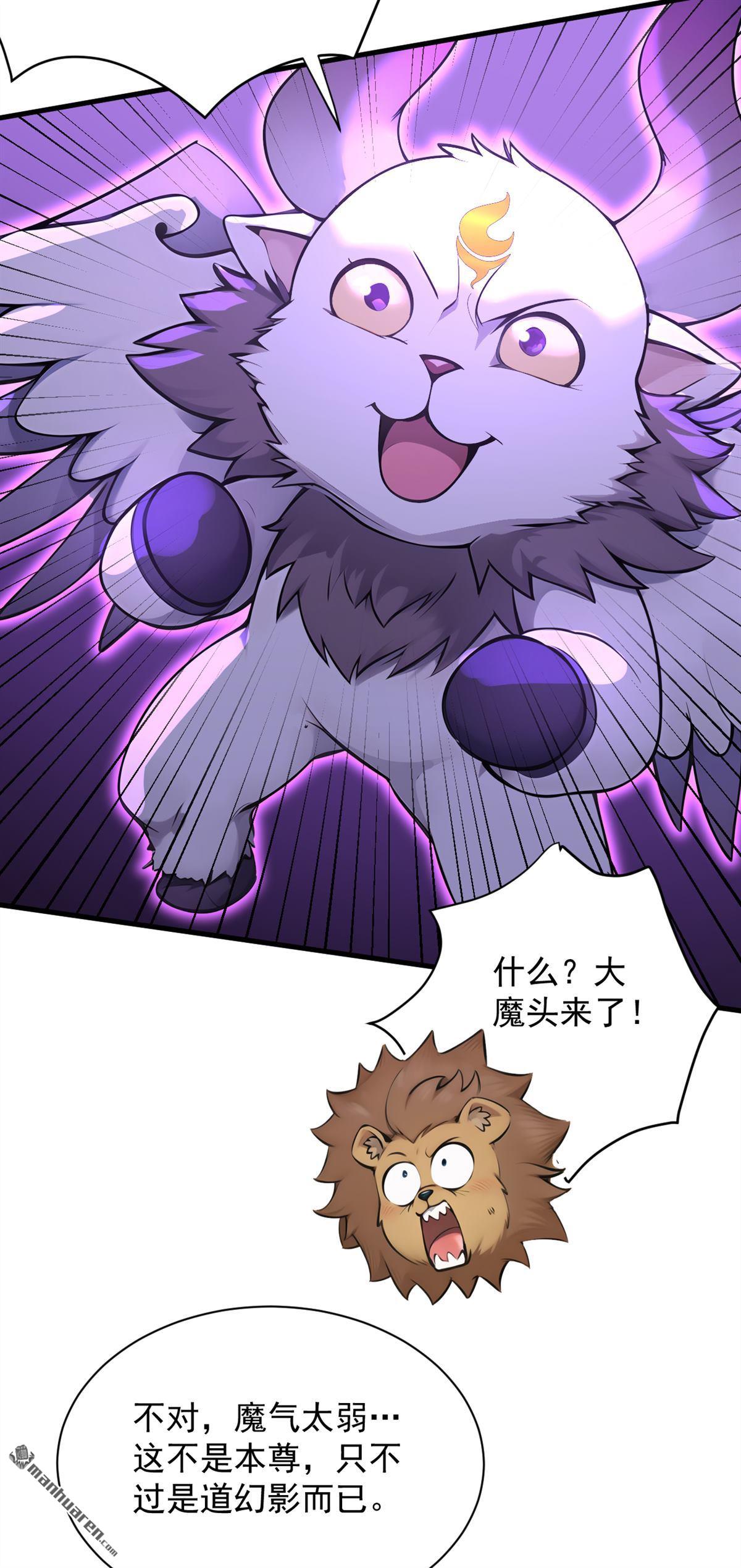 第274回 白忙活了？！28