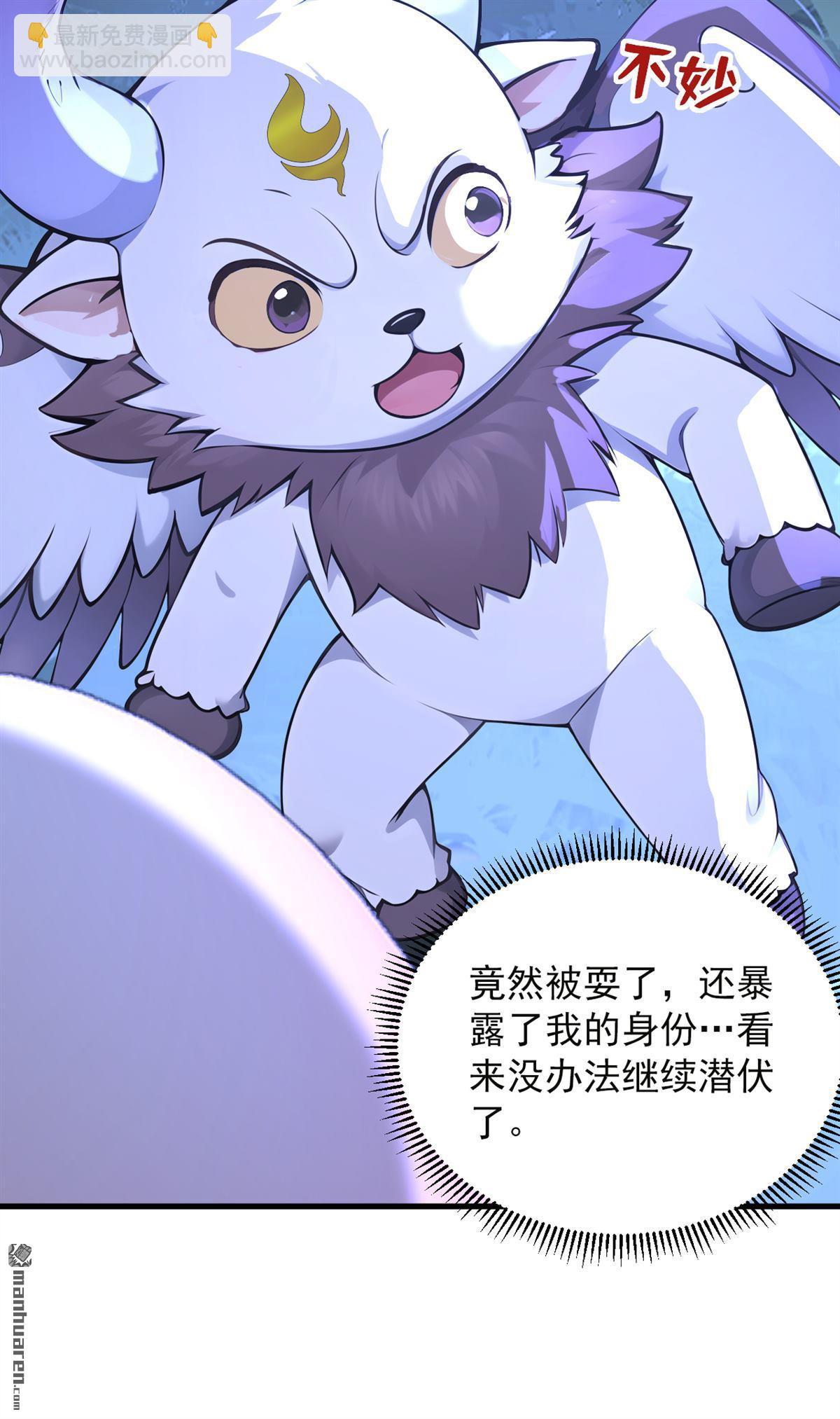 第274回 白忙活了？！5