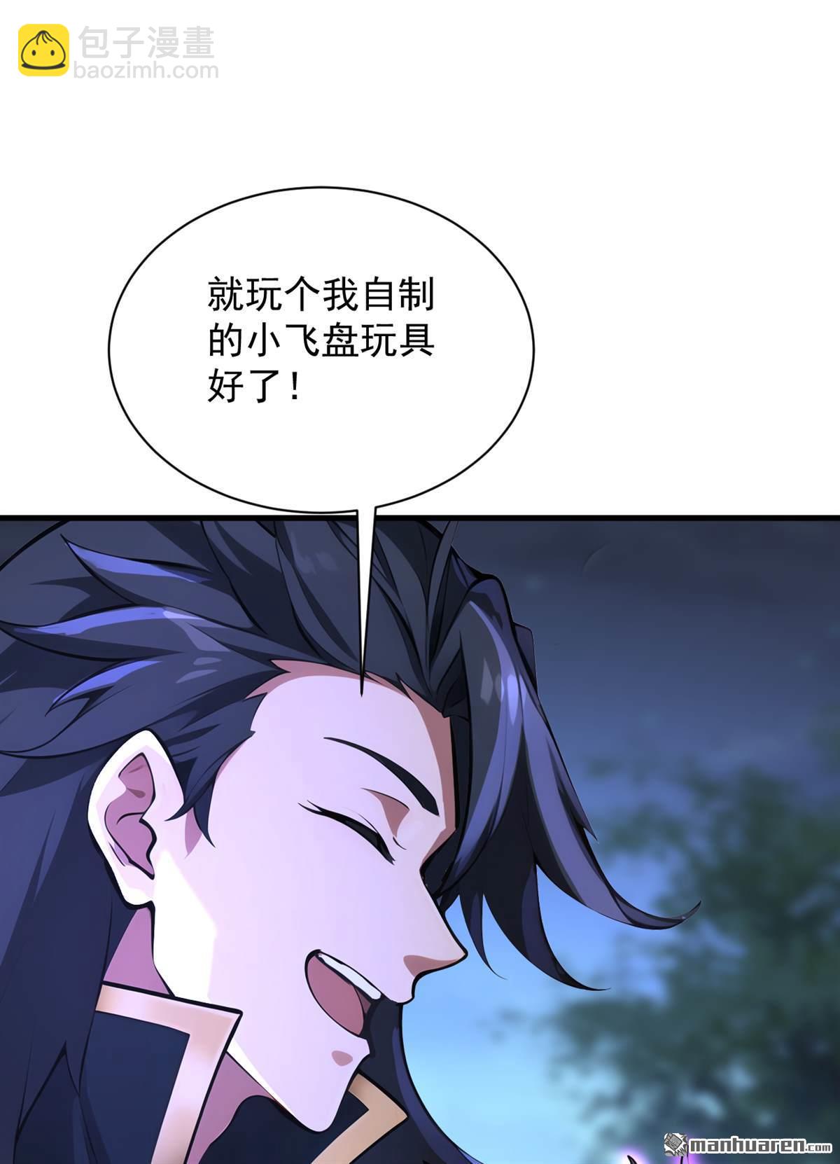 第274回 白忙活了？！50