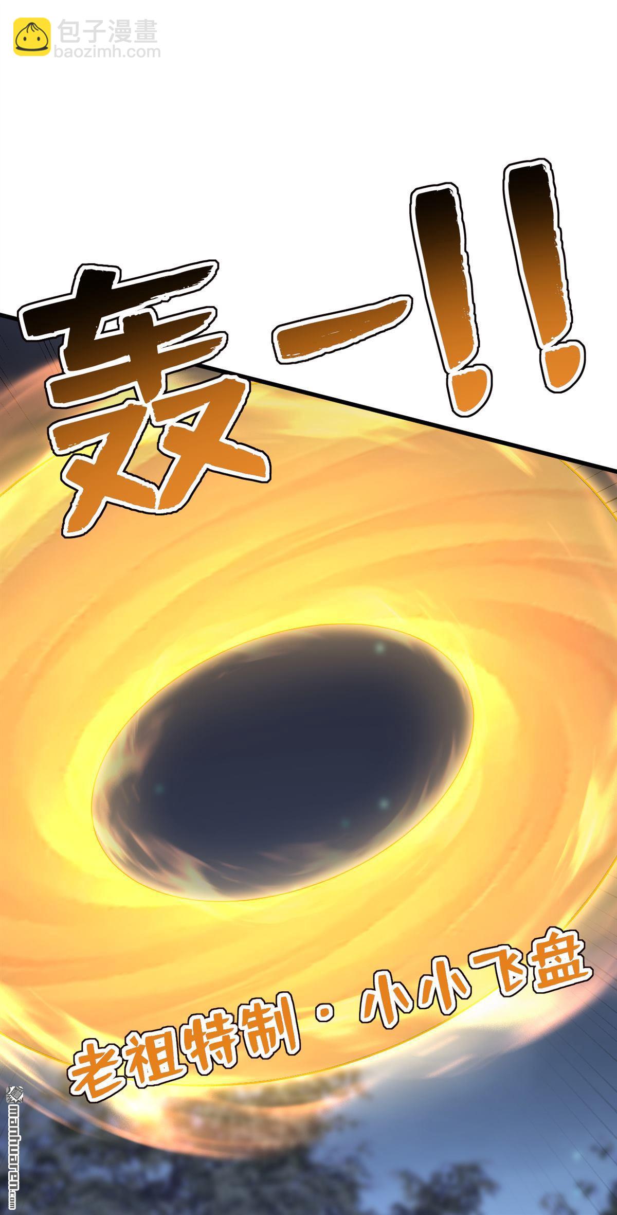第274回 白忙活了？！52
