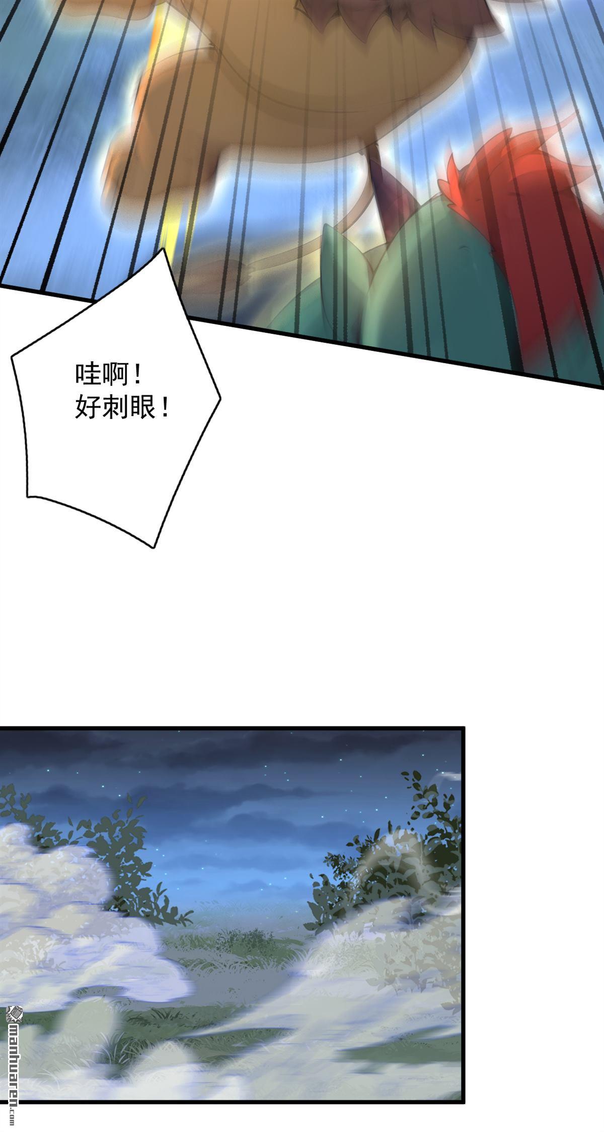 第275回 陈玄救我！13