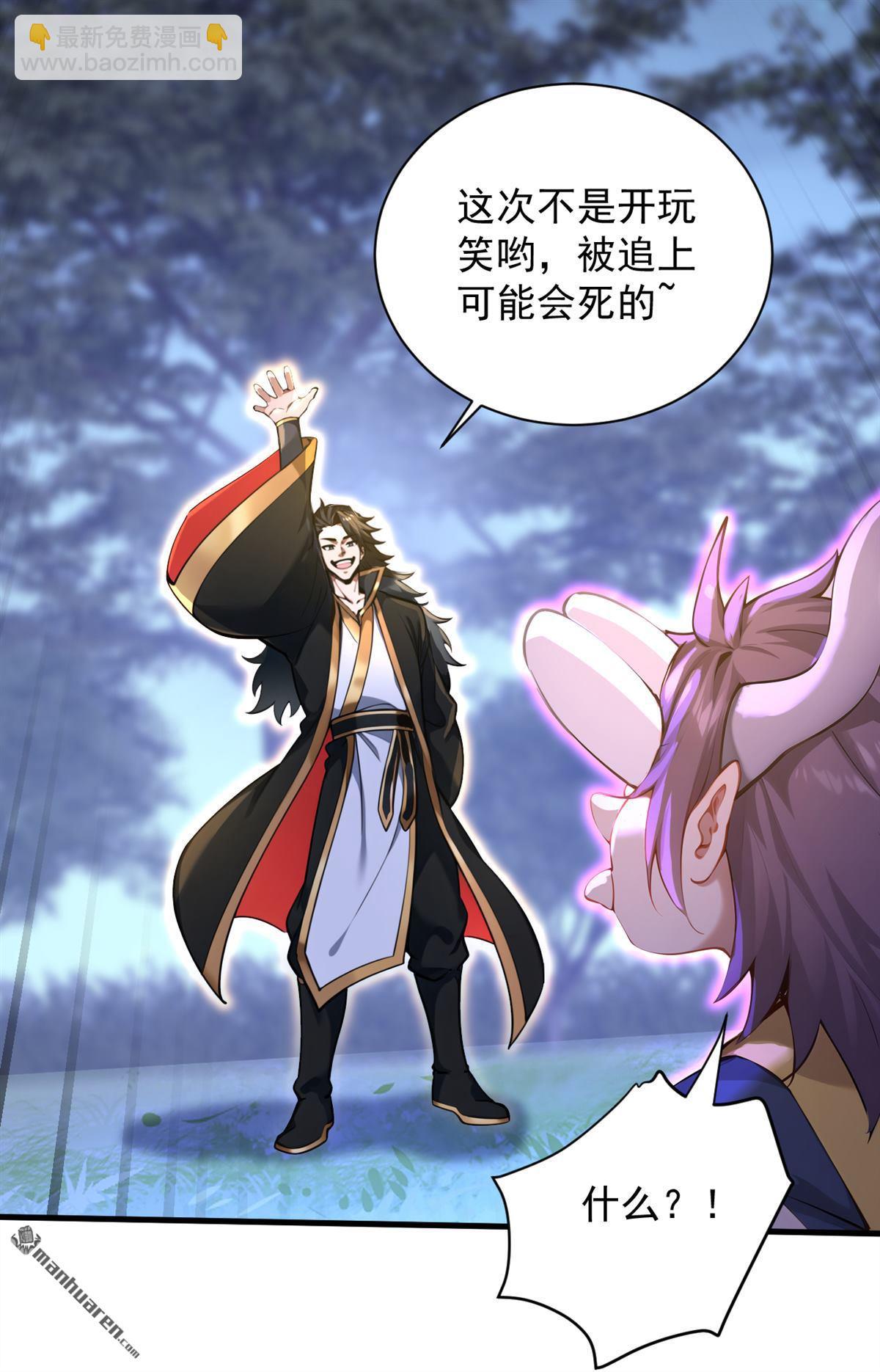 第275回 陈玄救我！2