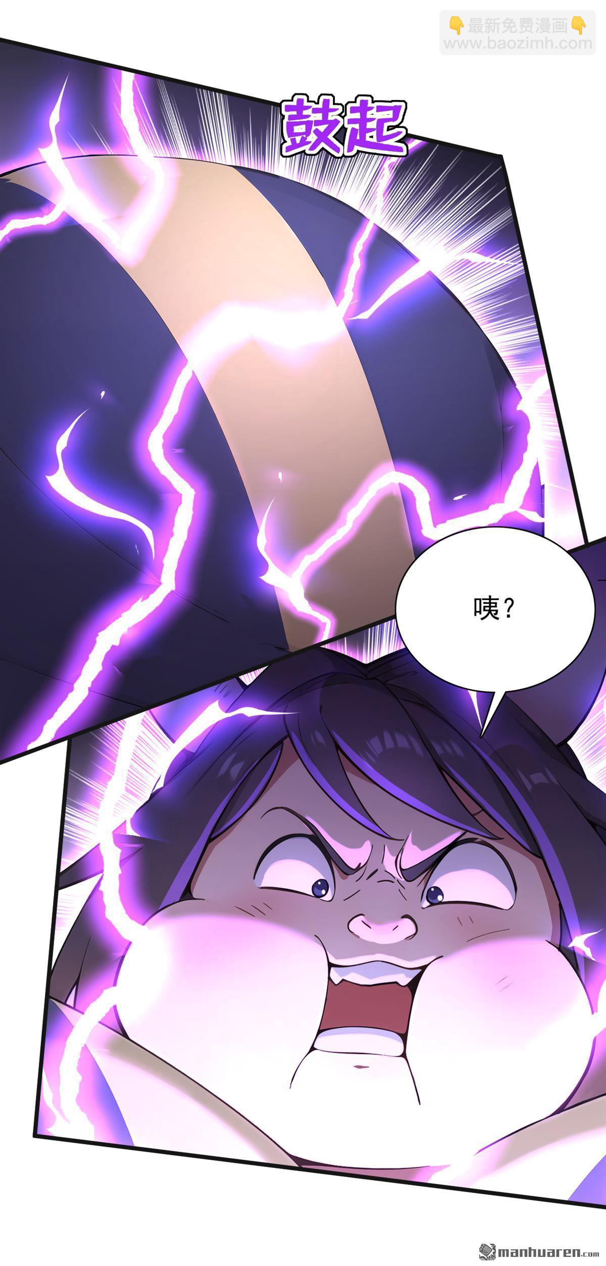 第275回 陈玄救我！25