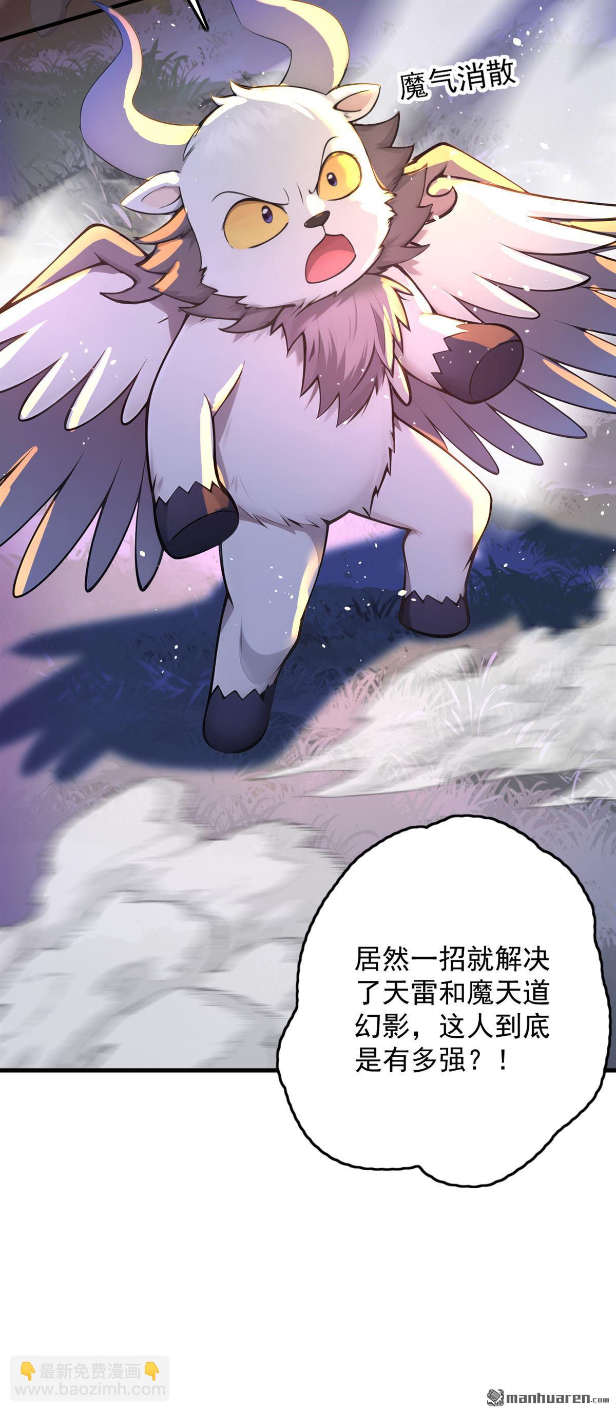 第275回 陈玄救我！35