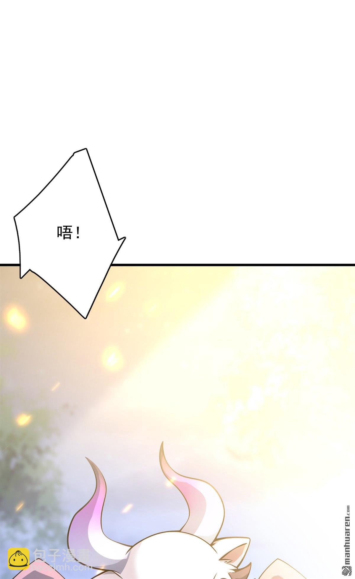 第275回 陈玄救我！42