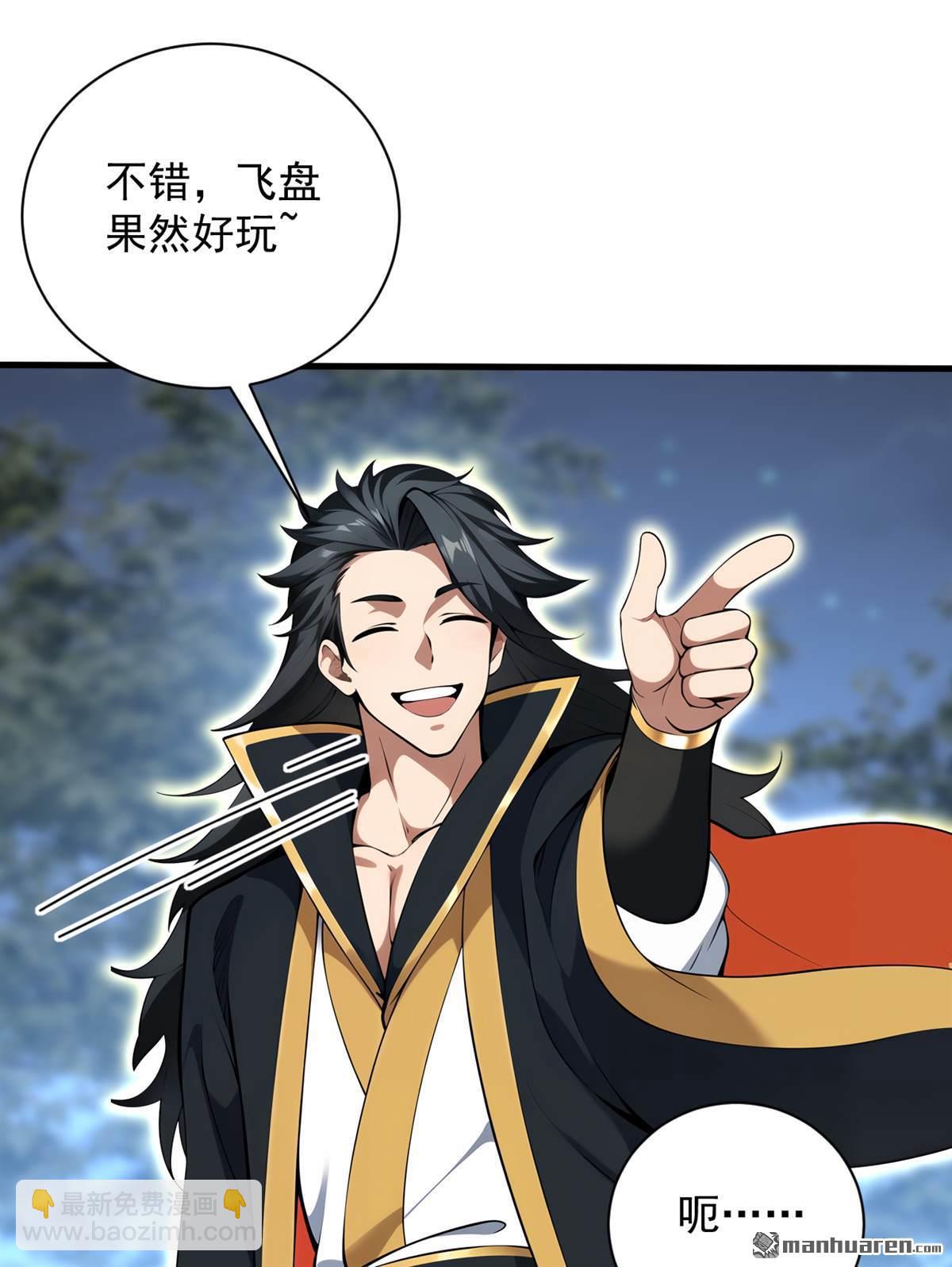 第275回 陈玄救我！7