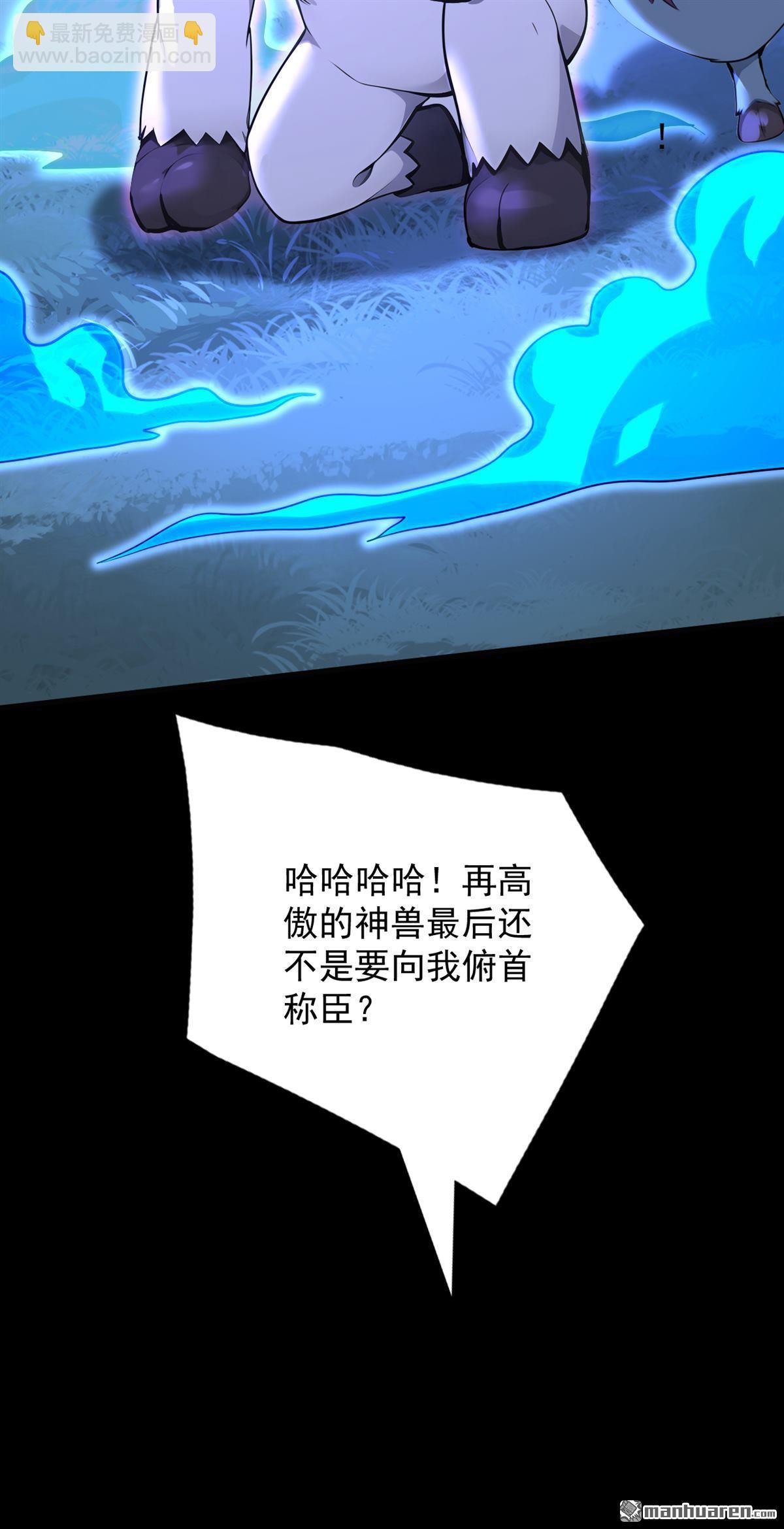 第276回 舍生取义10