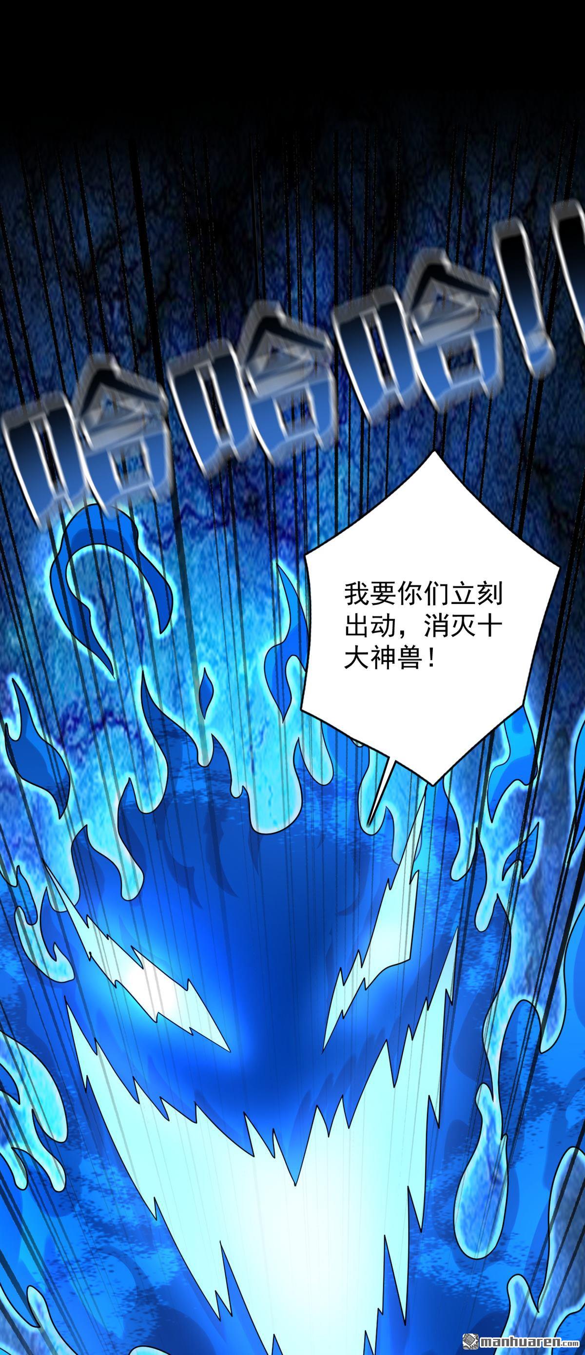 第276回 舍生取义11
