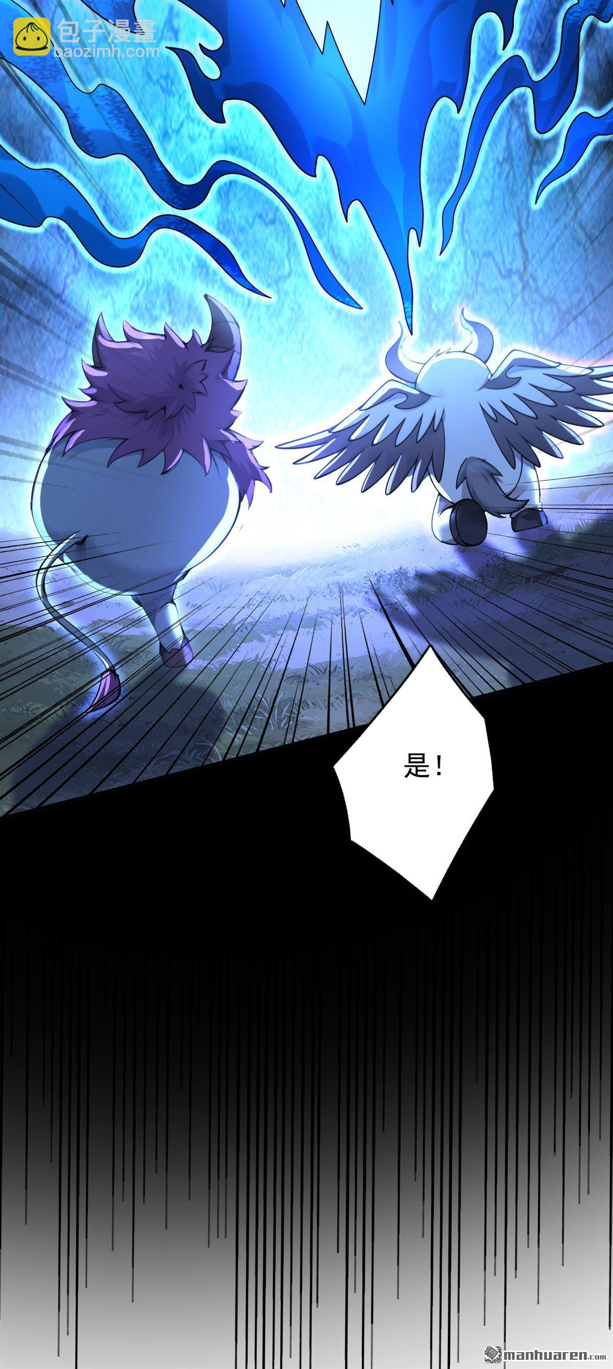 第276回 舍生取义12