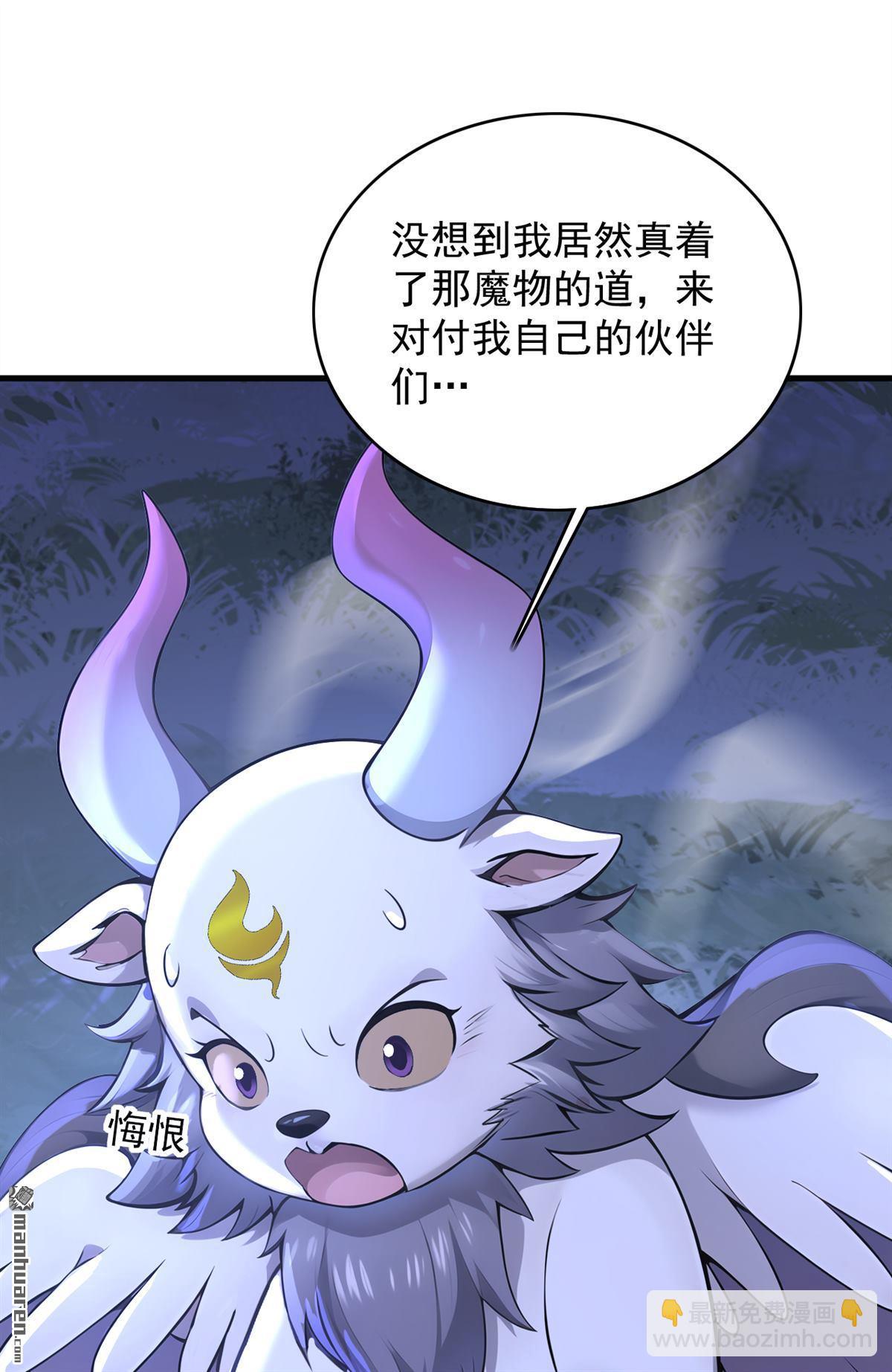 第276回 舍生取义14