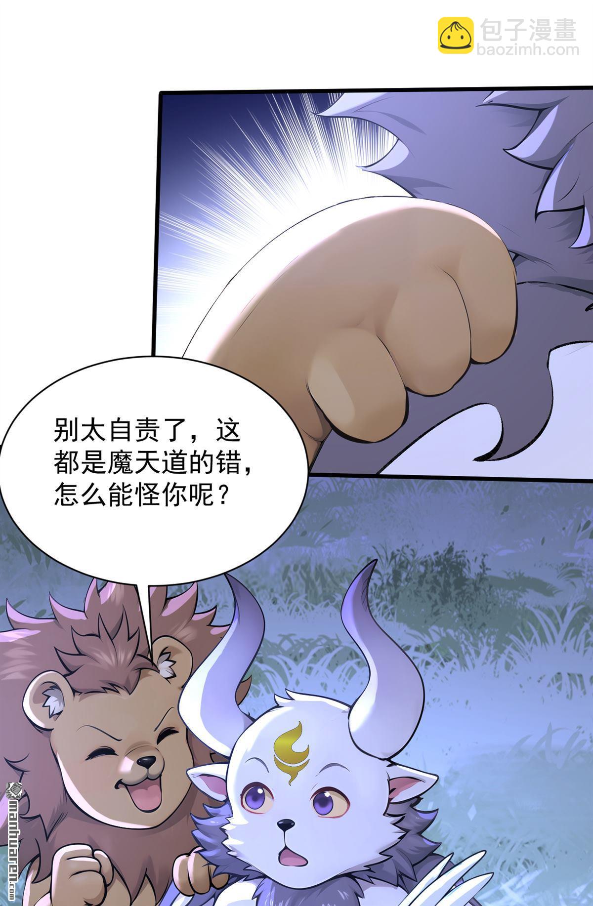 第276回 舍生取义17