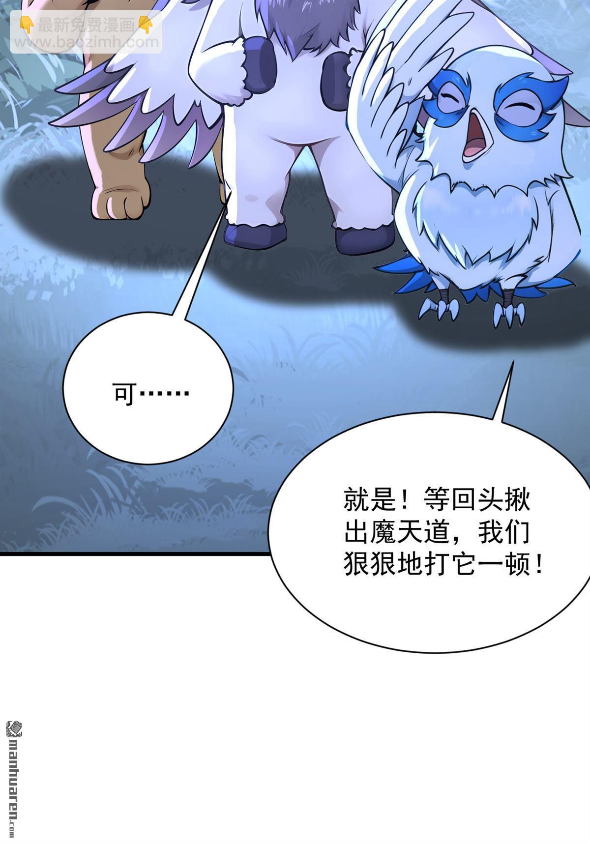 第276回 舍生取义18