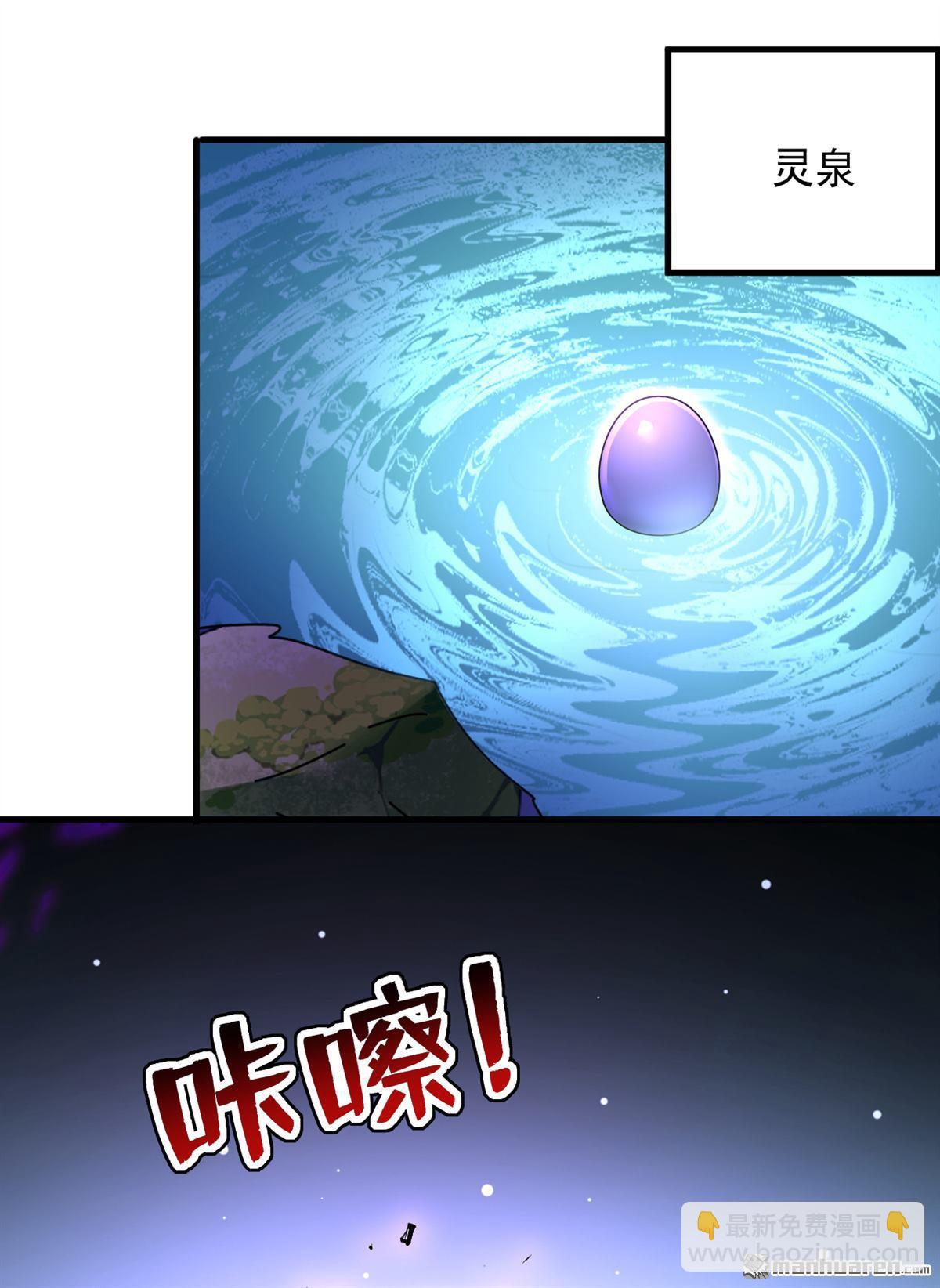 第276回 舍生取义19