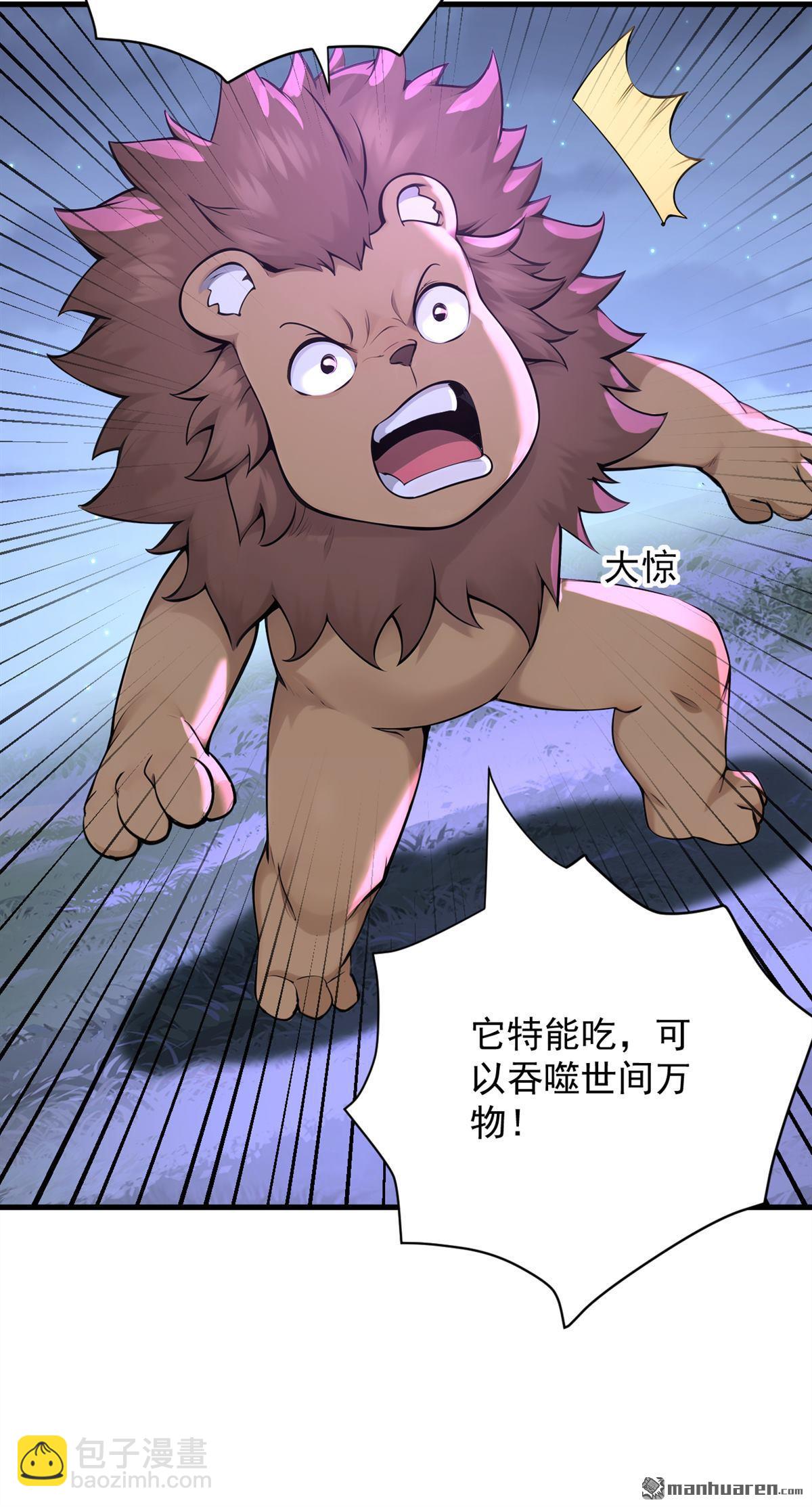 第276回 舍生取义28