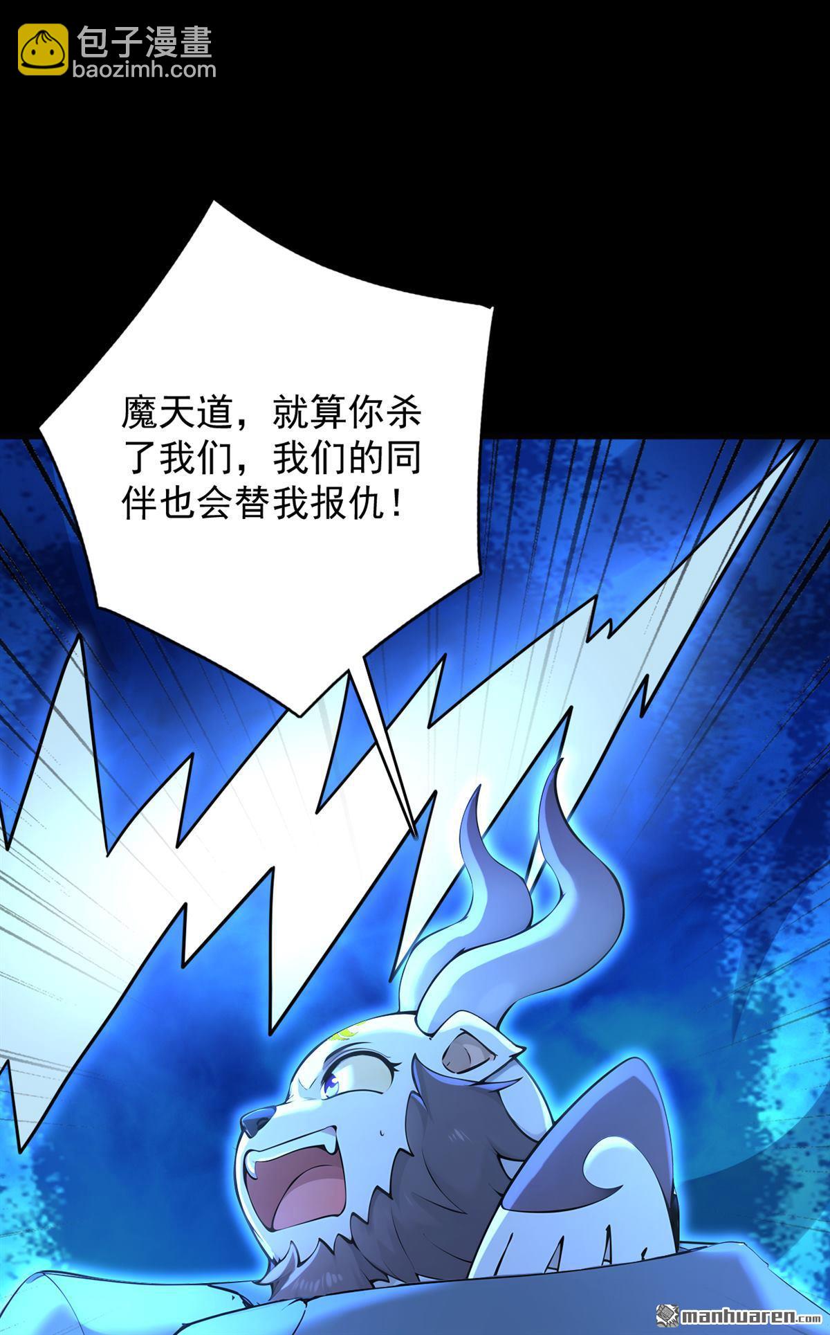 第276回 舍生取义3