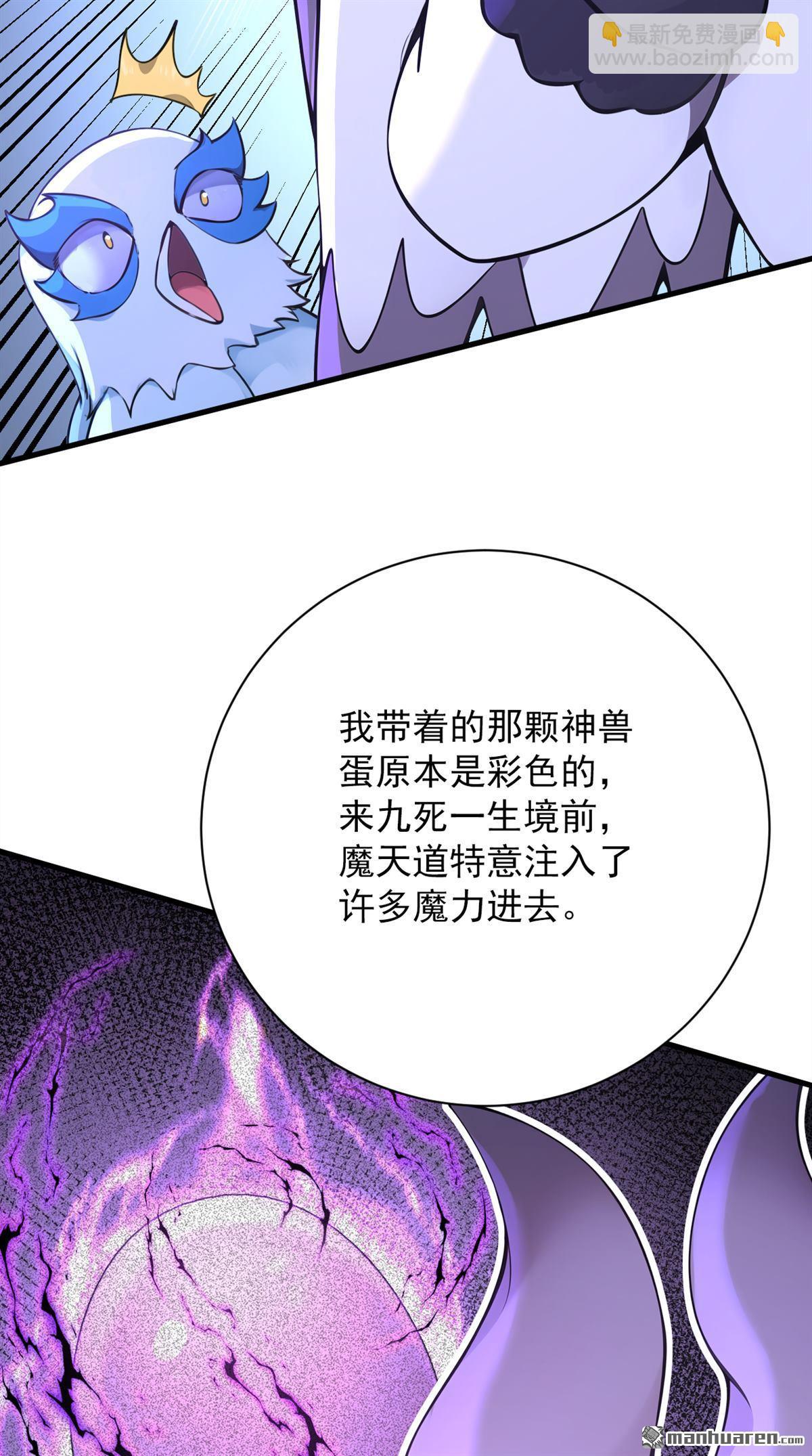 第276回 舍生取义31